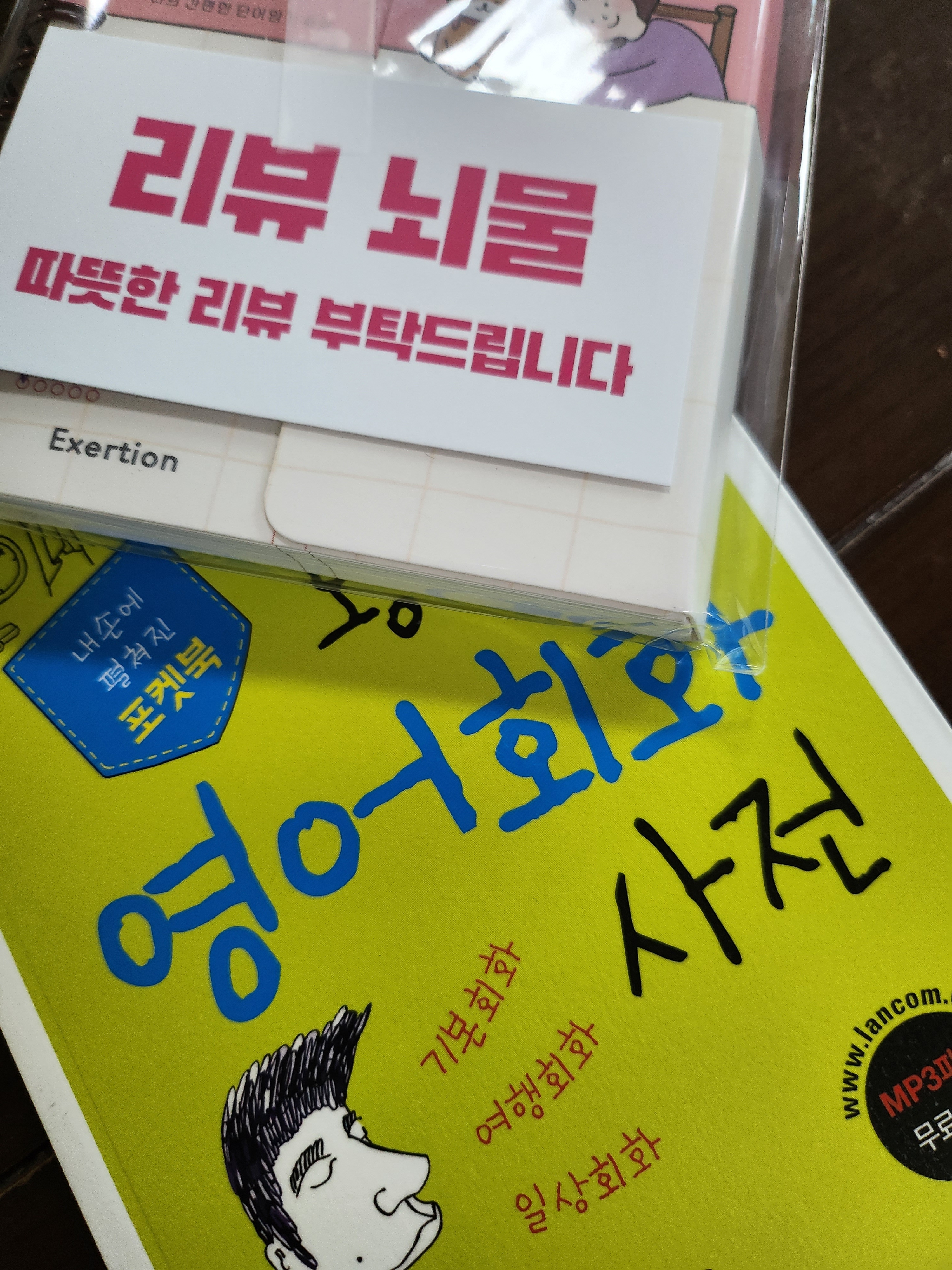 리뷰 이미지