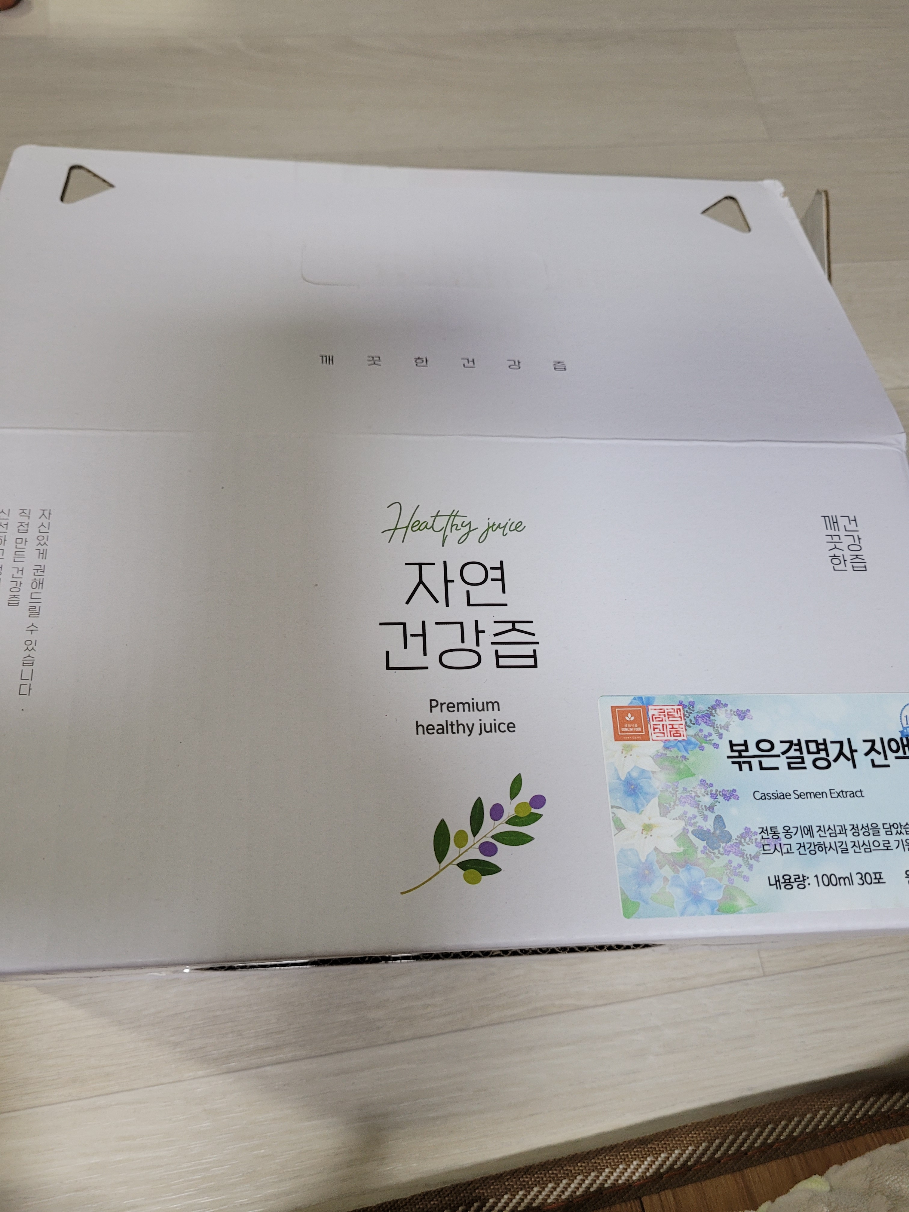 리뷰 이미지
