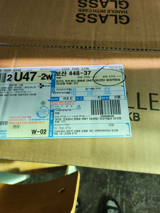 1682062936738.jpg?type=w640