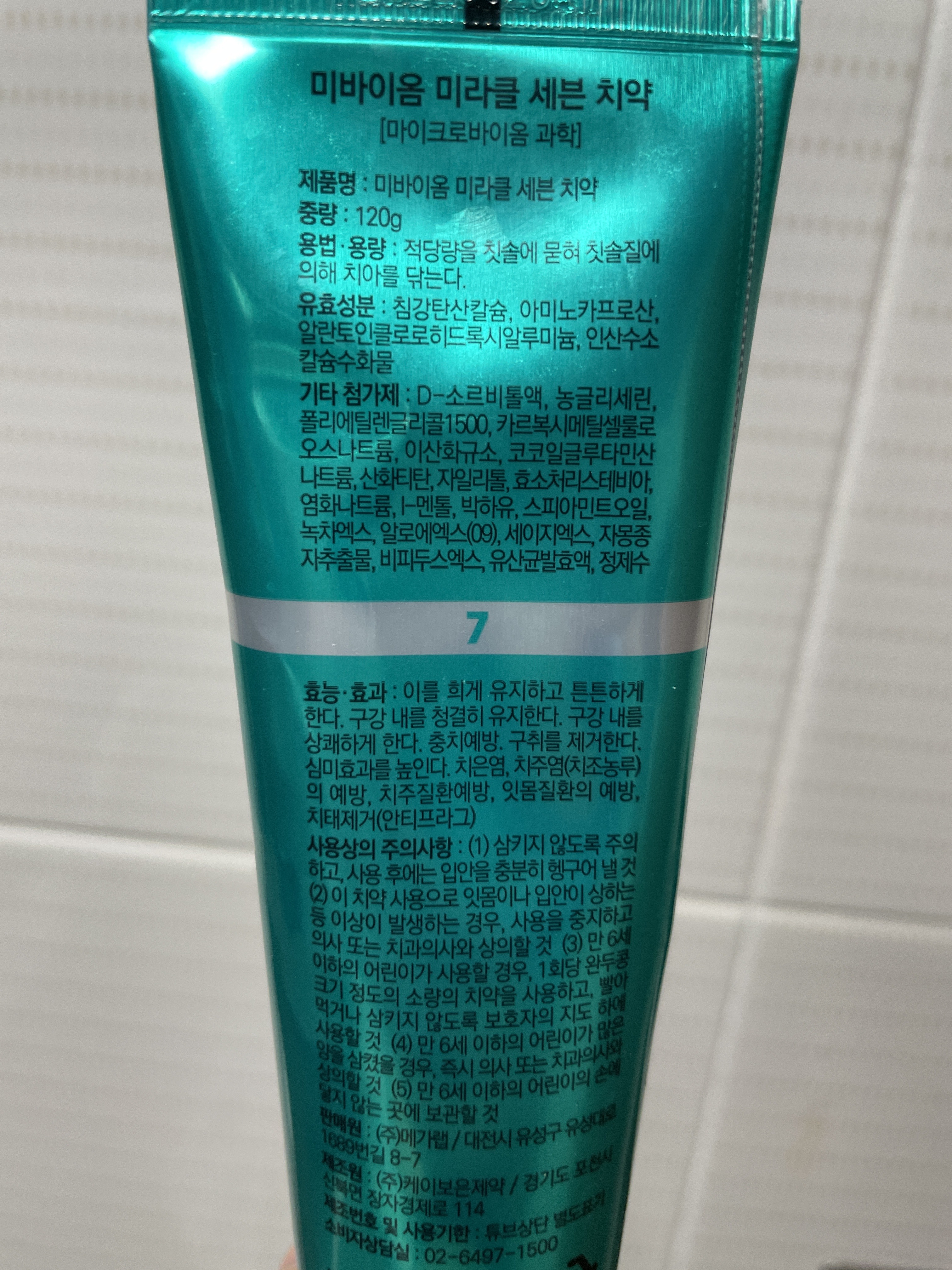 SmartStore review media