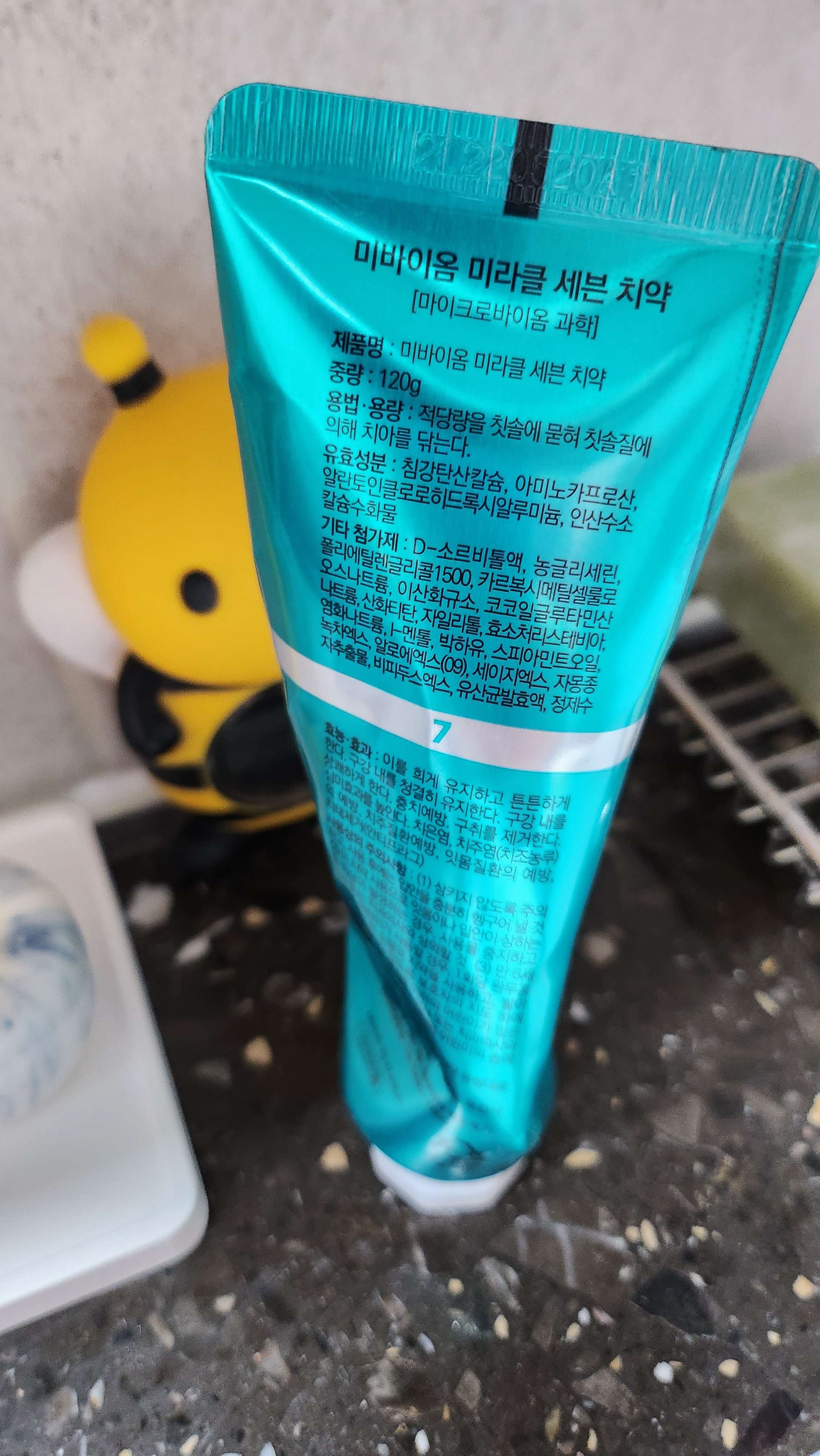 SmartStore review media