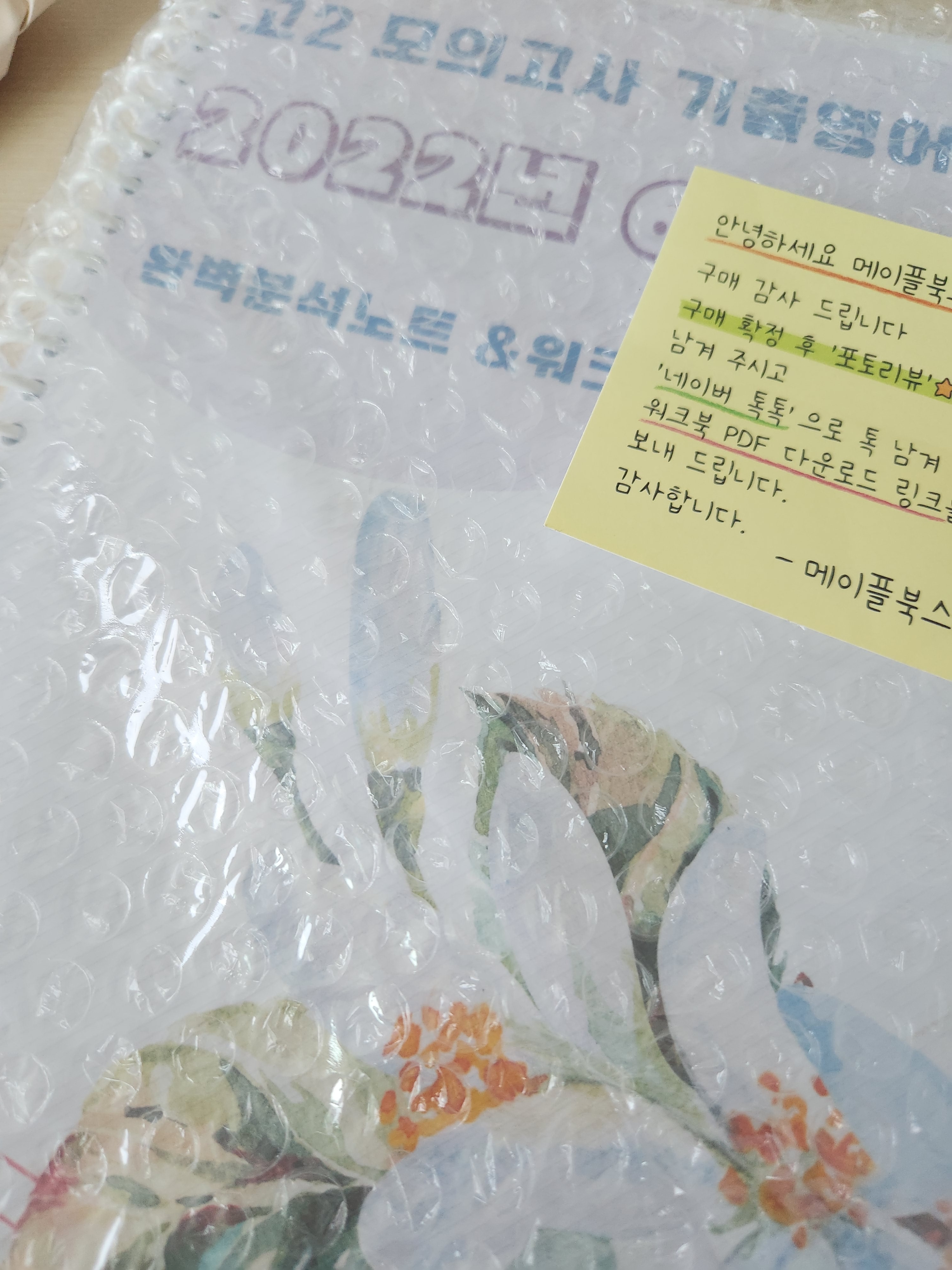 리뷰 이미지