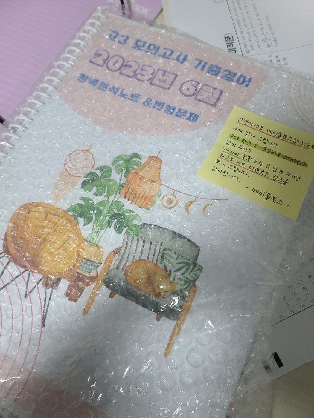 리뷰 이미지