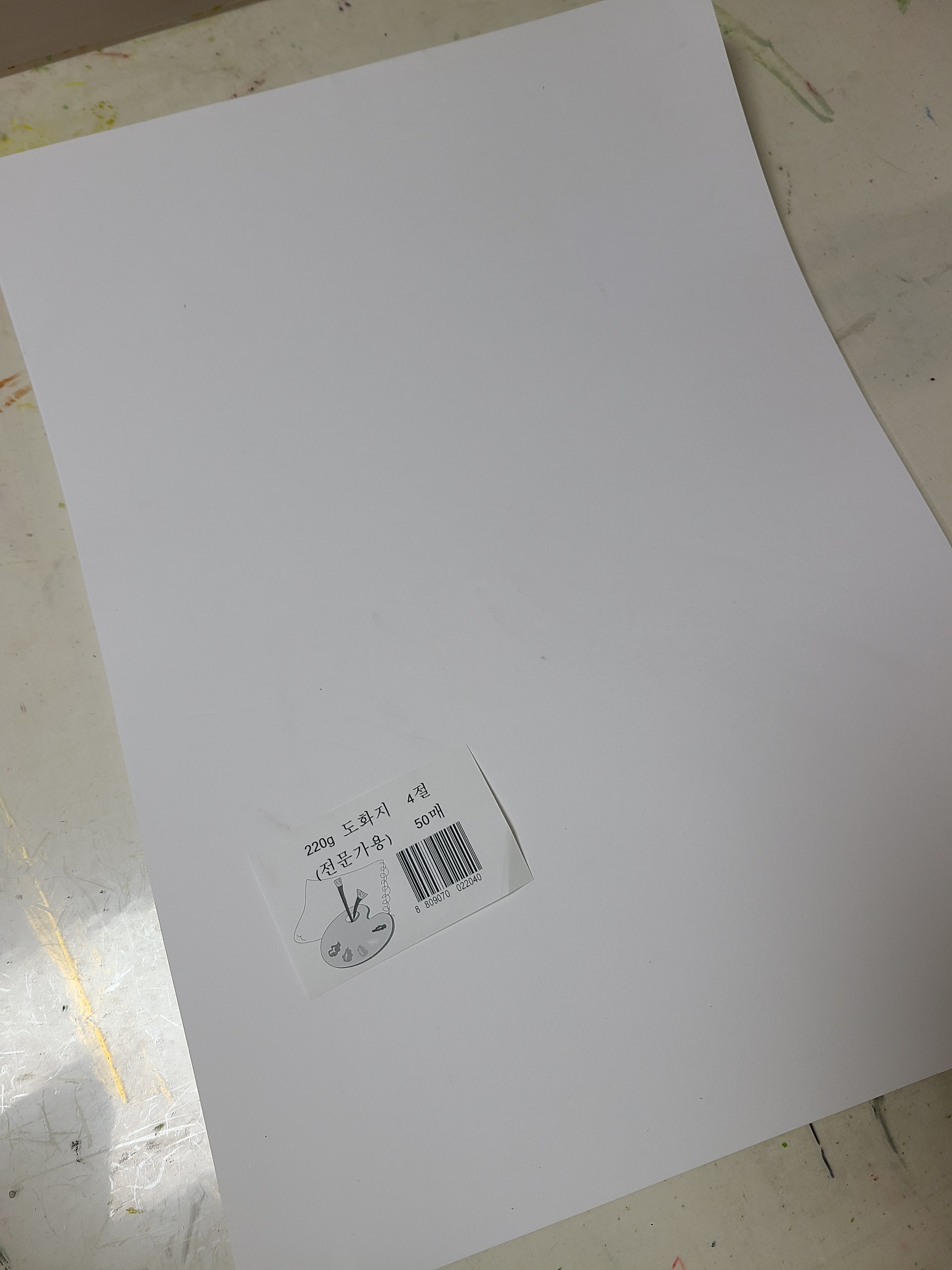 20230704_211832.jpg