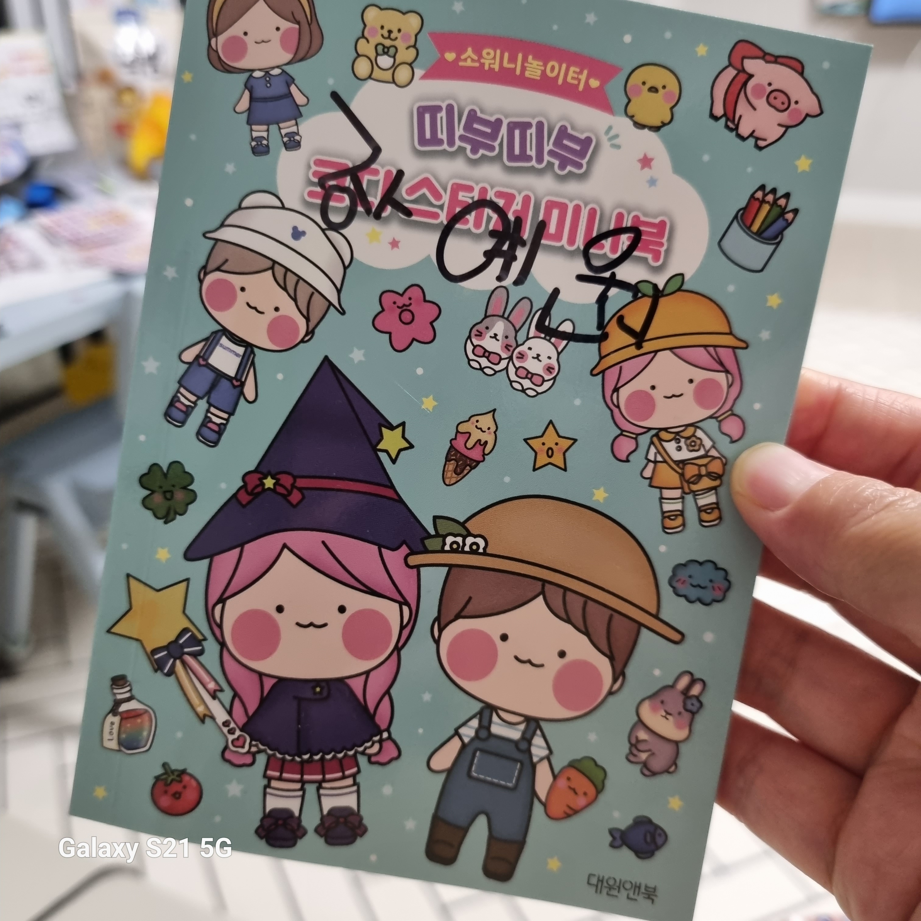 리뷰 이미지