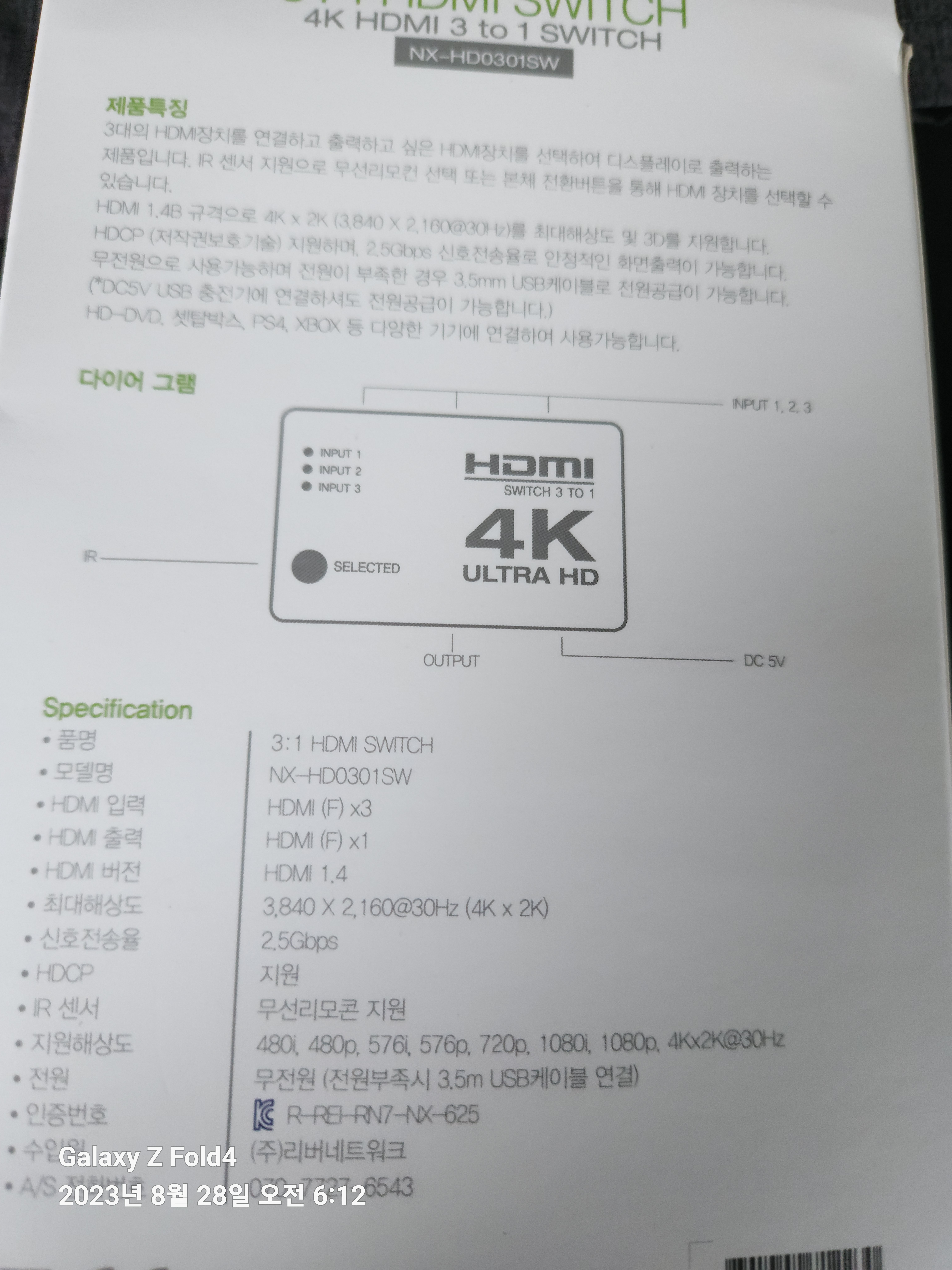 리뷰 이미지