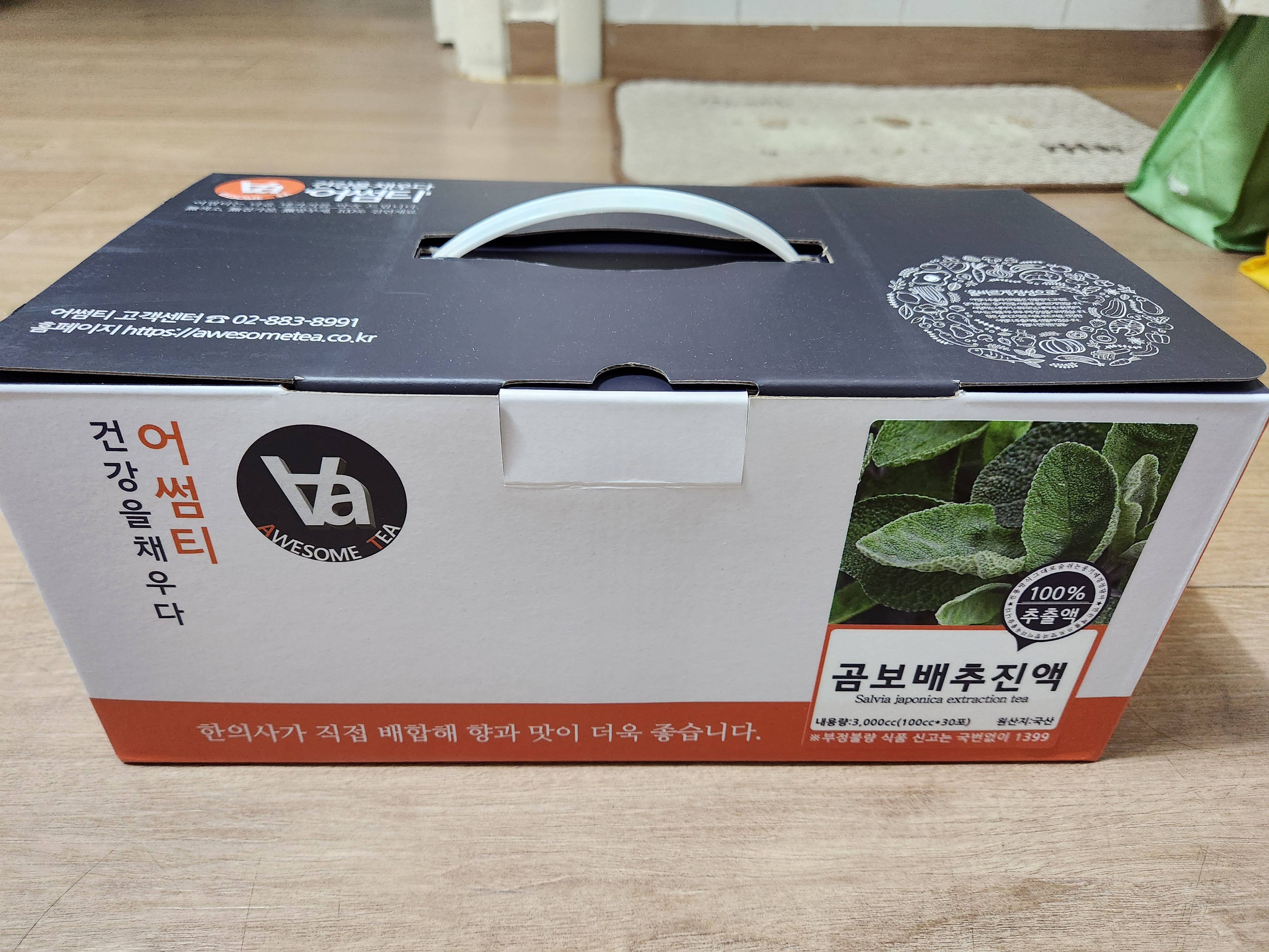 리뷰 이미지