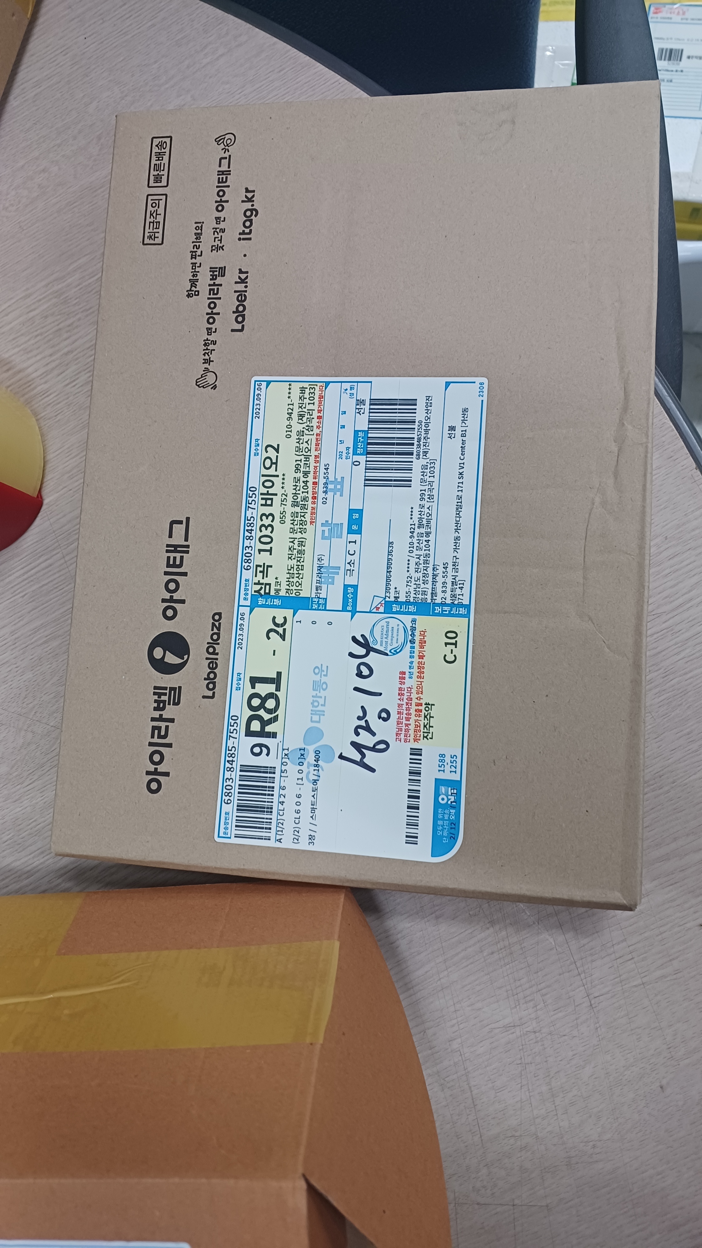 리뷰 이미지