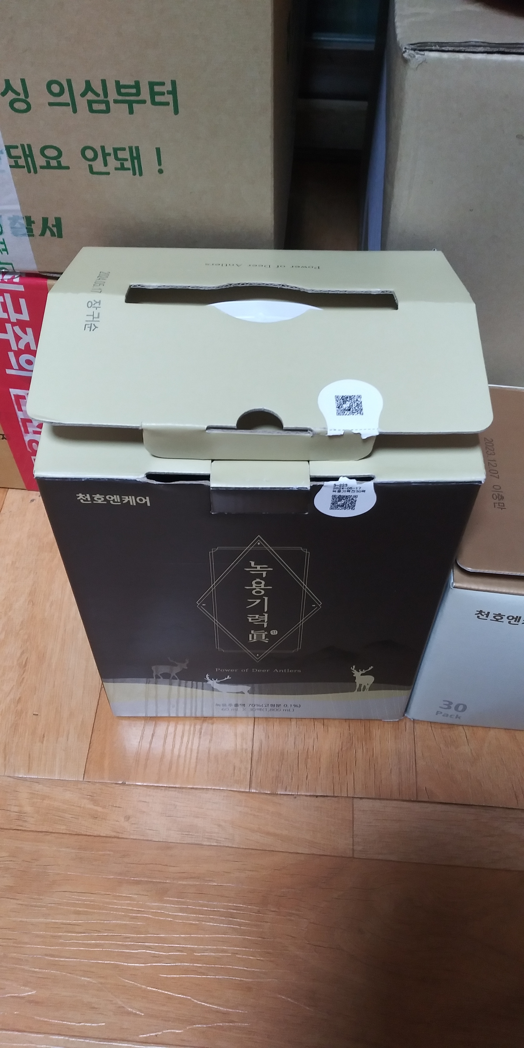 리뷰 이미지