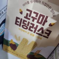 review of 퍼기 유아용 고구마 티딩러스크 치발과자 24개 20g