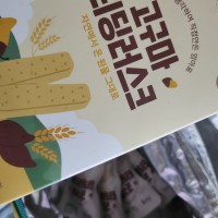review of 퍼기 유아용 고구마 티딩러스크 치발과자 18개 20g