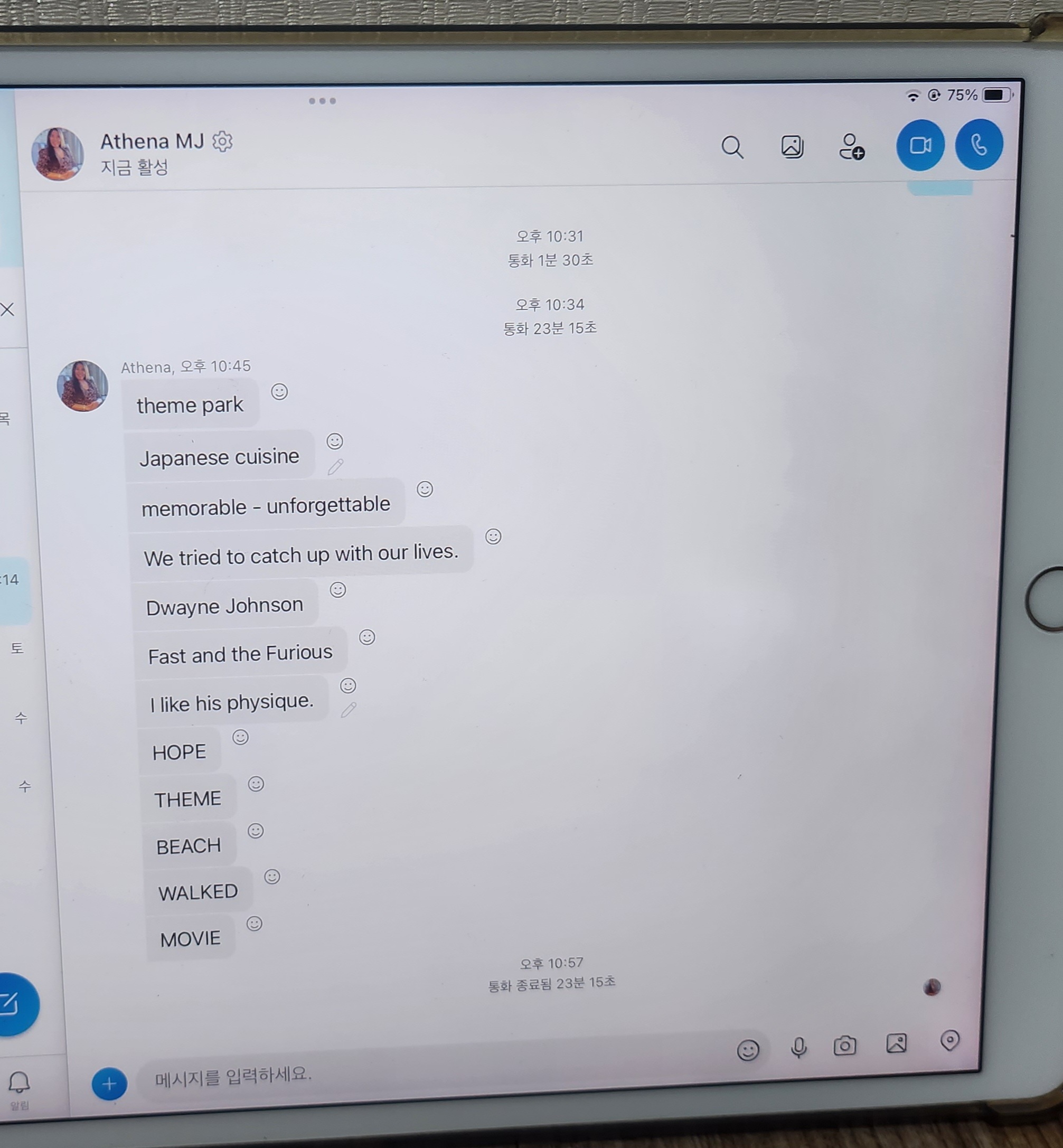 리뷰 이미지