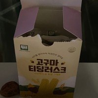review of 퍼기 유아용 고구마 티딩러스크 치발과자 24개 20g