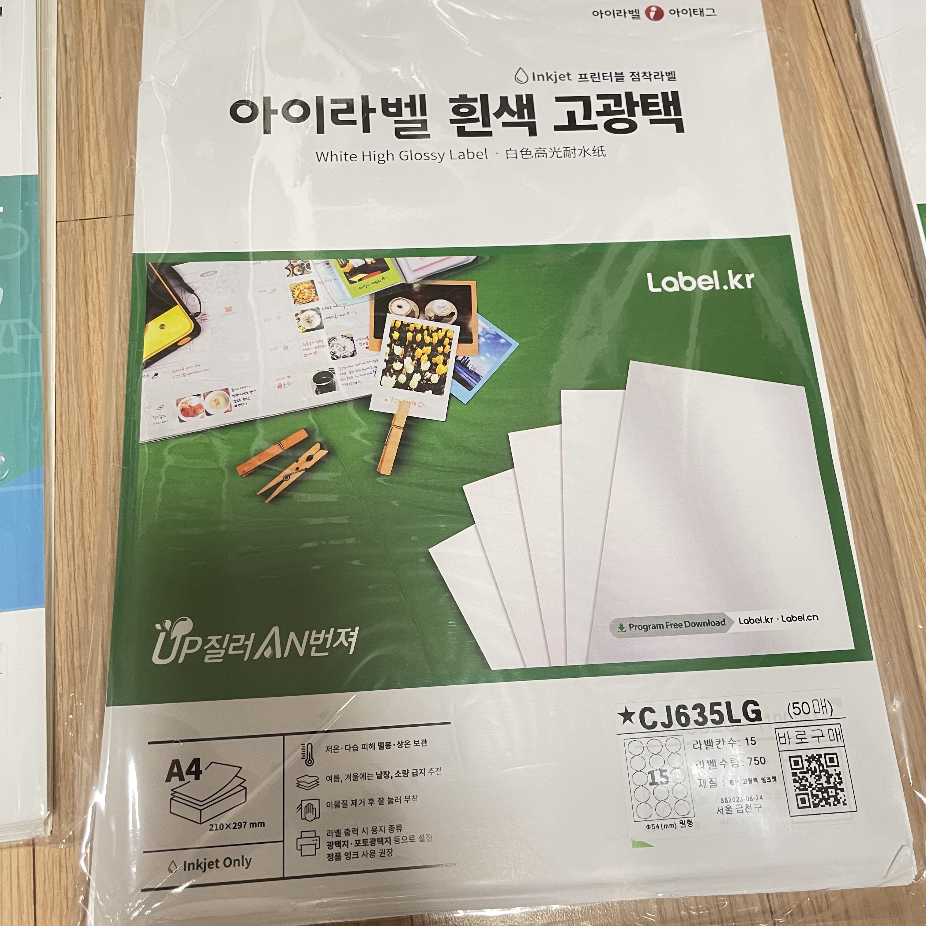 리뷰 이미지