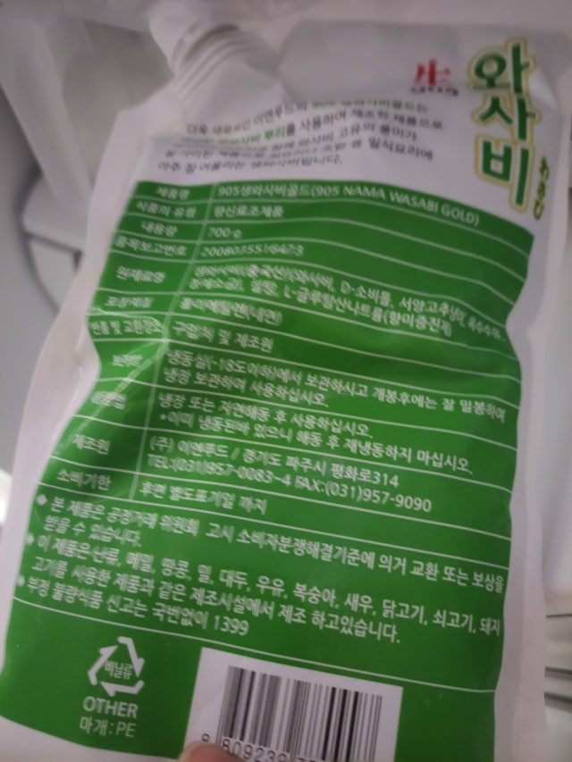 1696551164155.jpg?type=w640