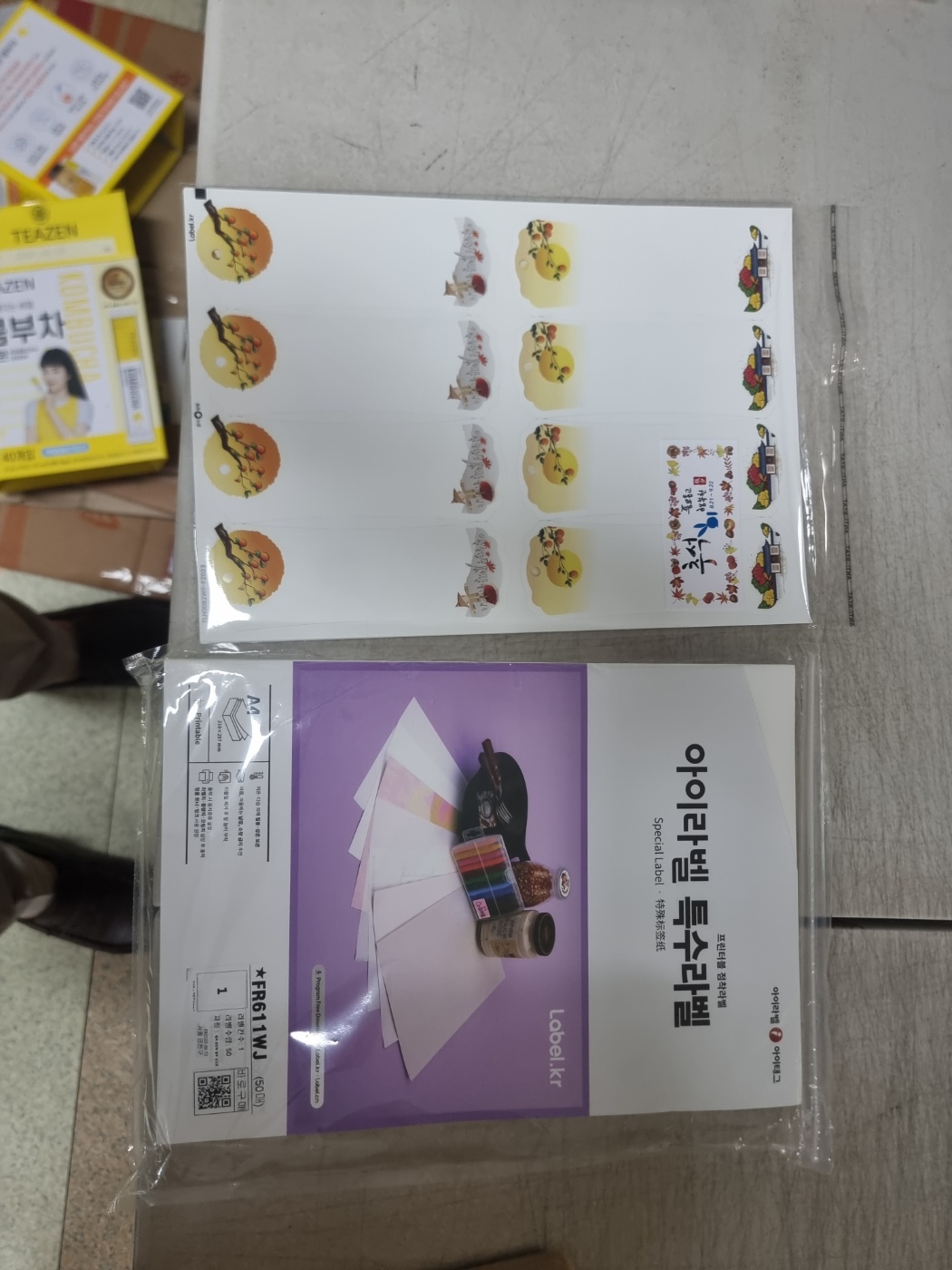 리뷰 이미지