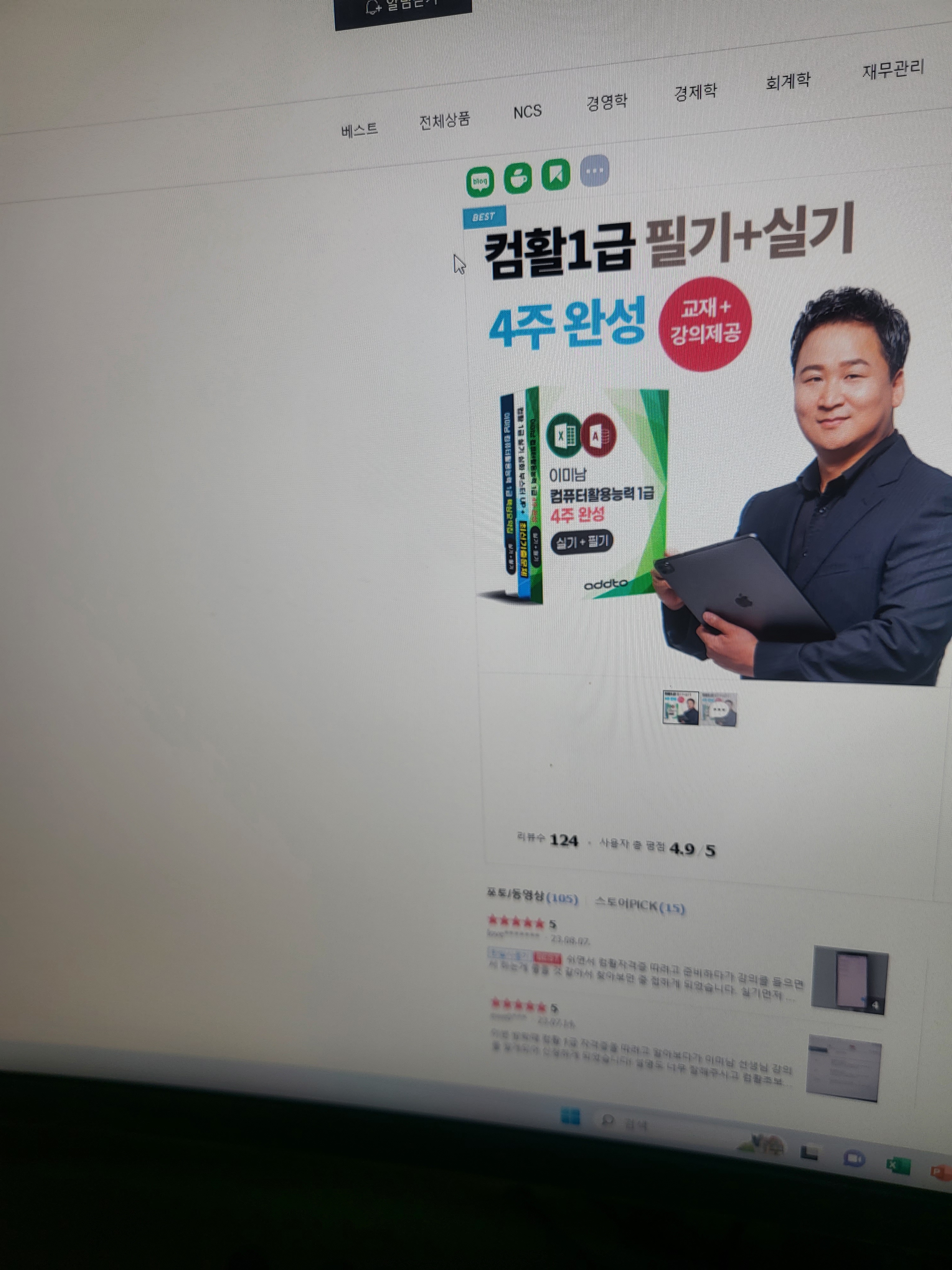 리뷰 이미지