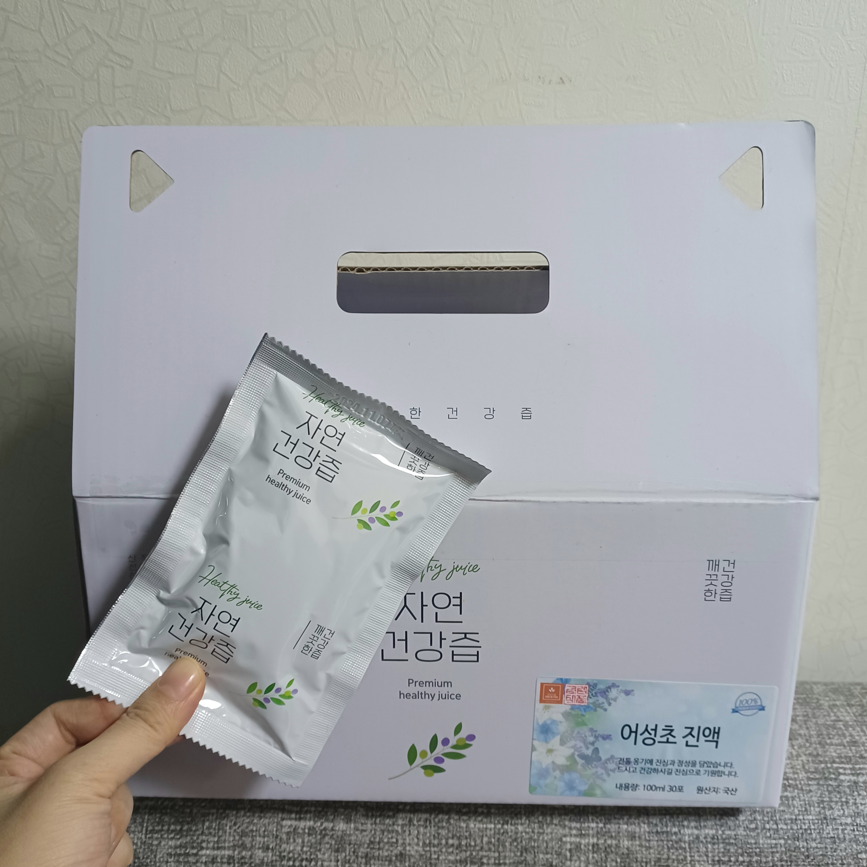 리뷰 이미지