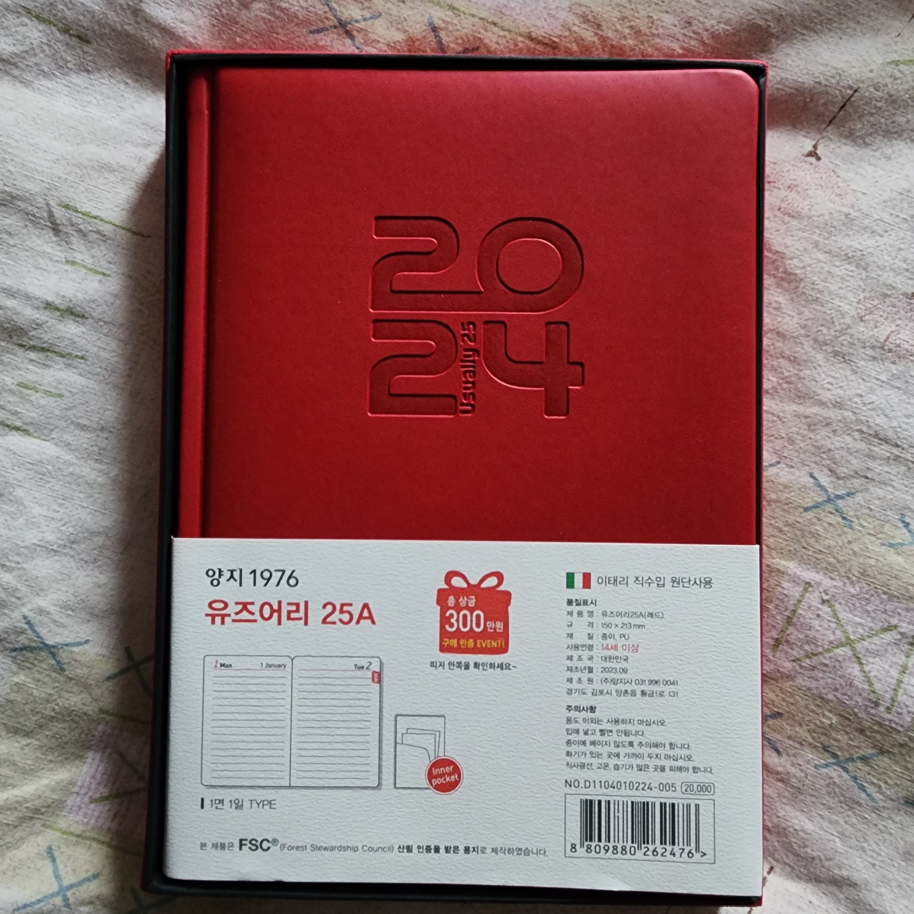 1700097824430.jpg