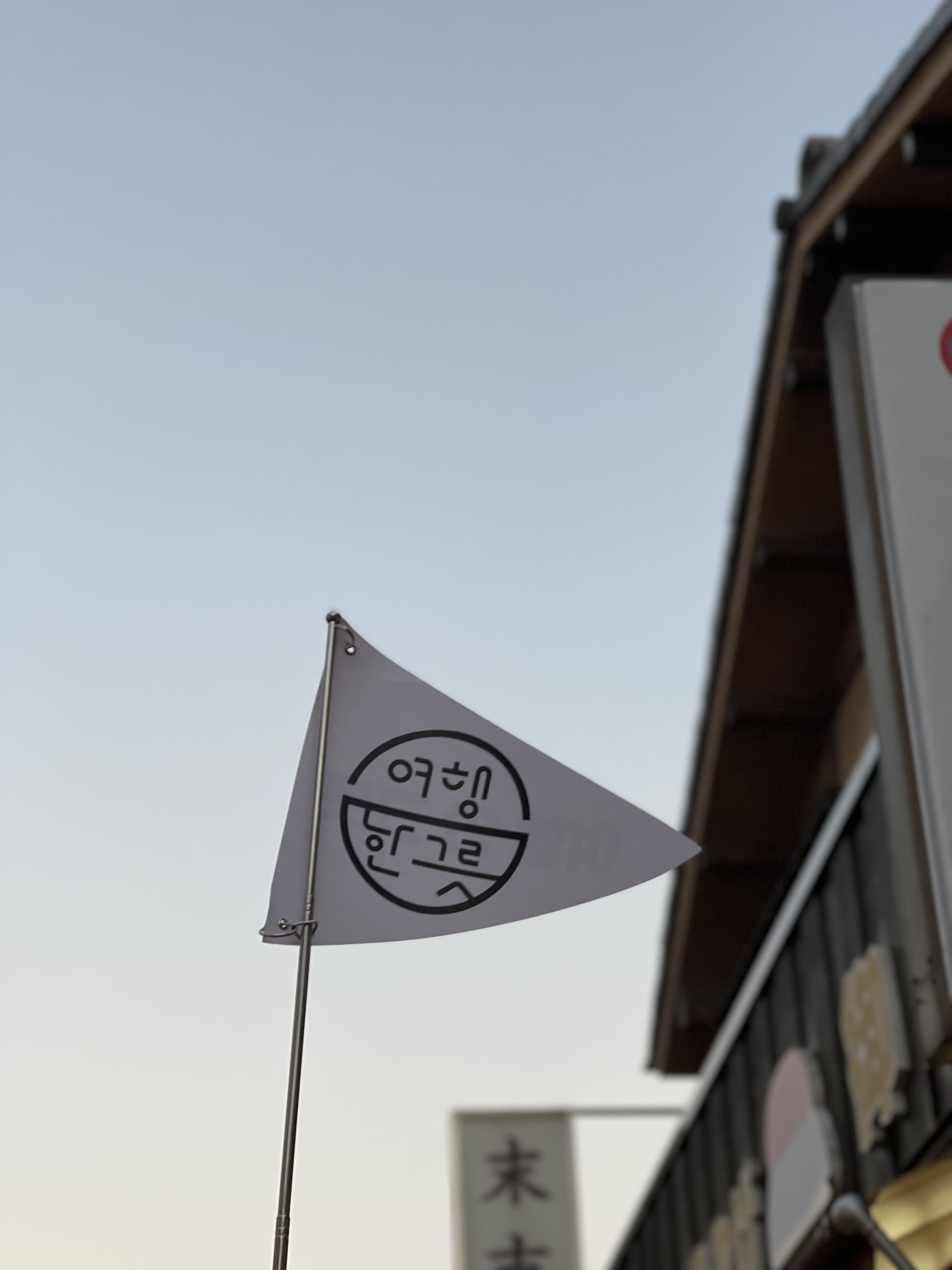 IMG_5138.jpeg