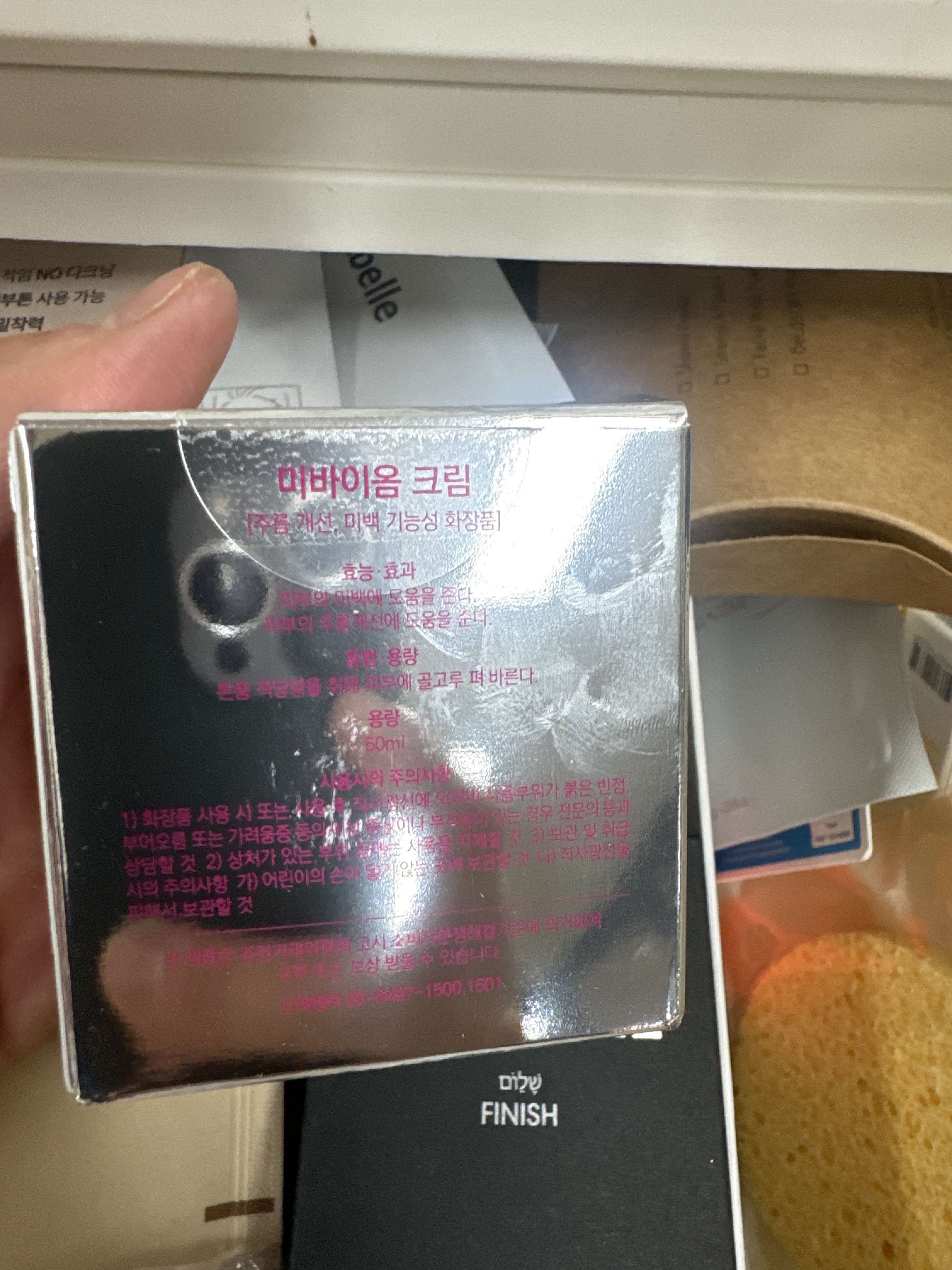 SmartStore review media
