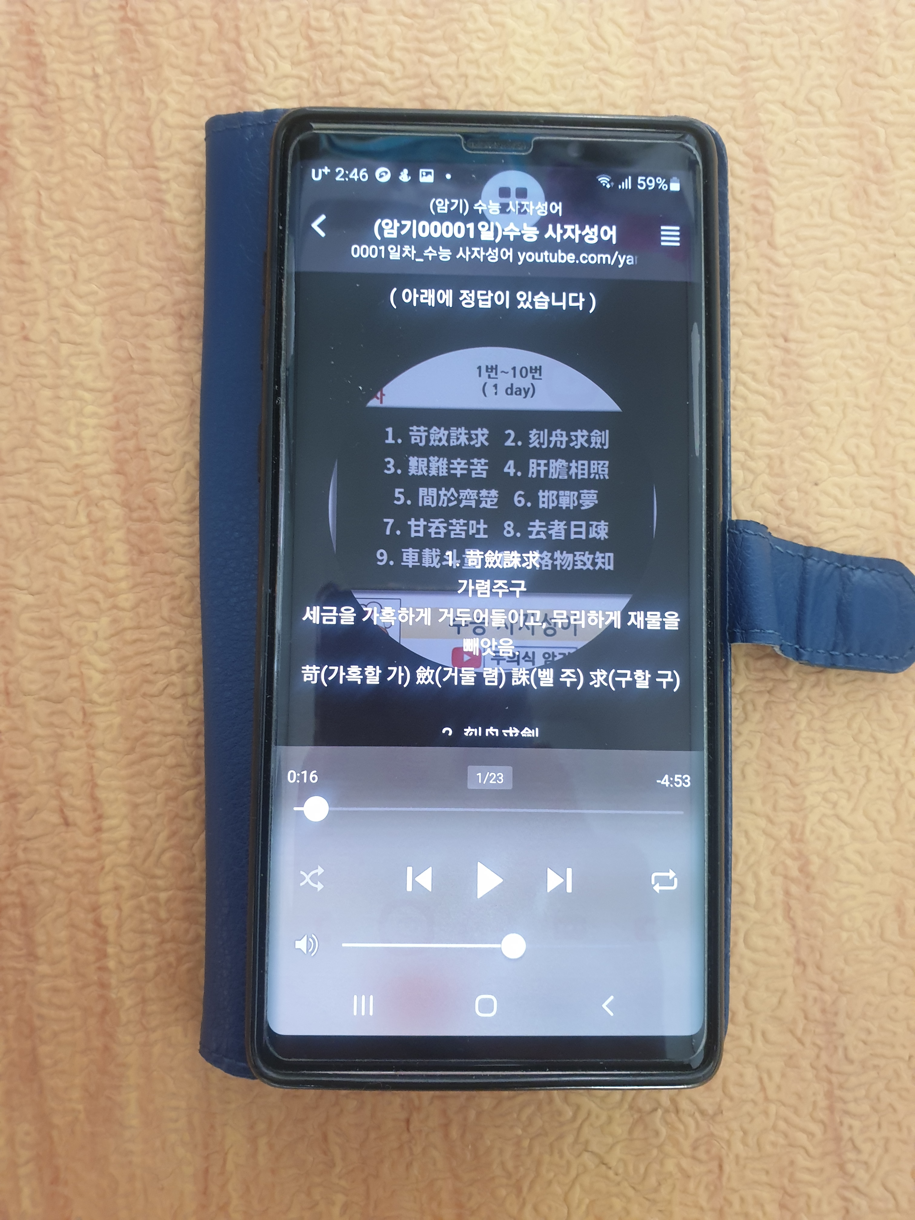 리뷰 이미지