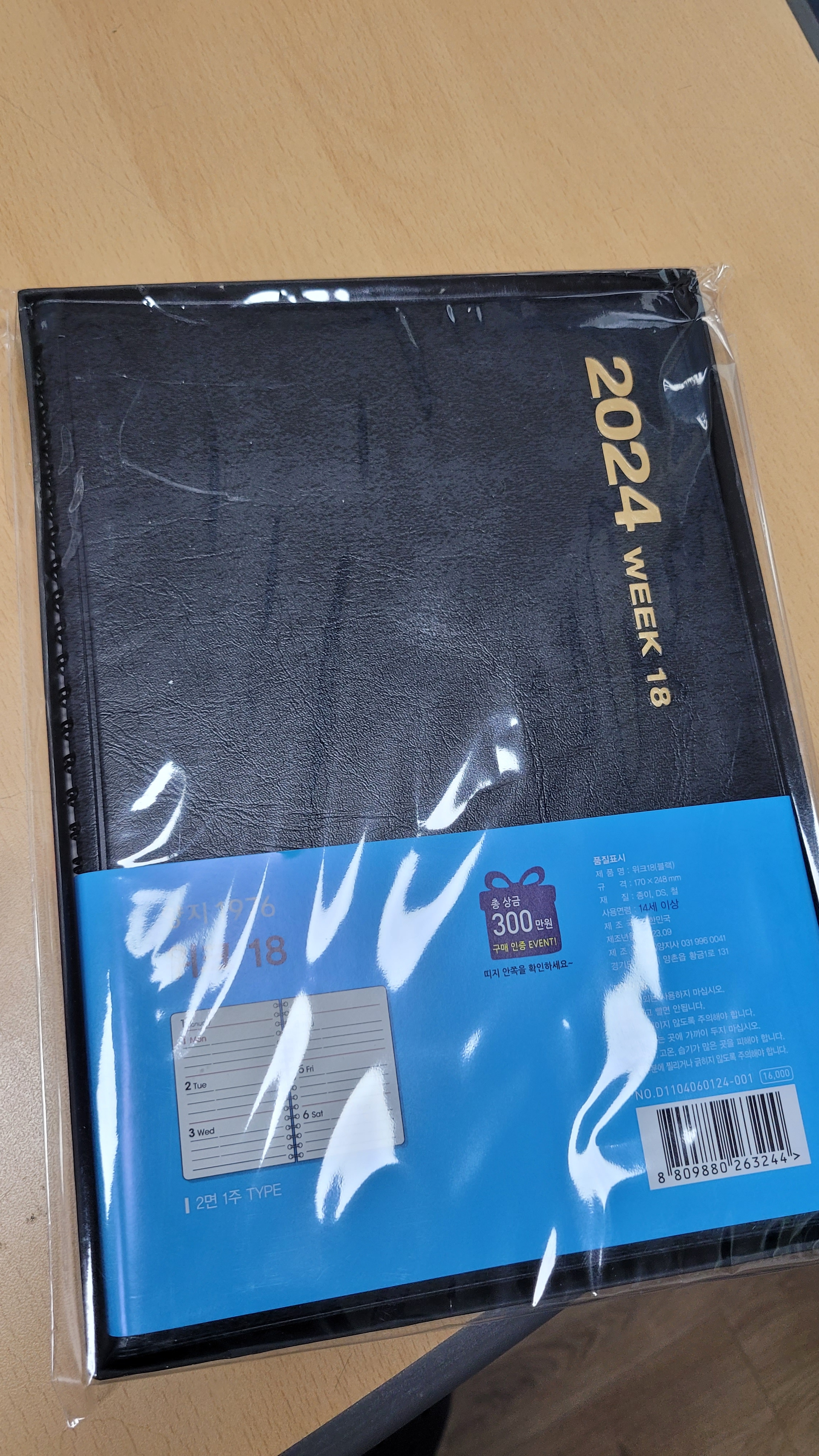 KakaoTalk_20231214_141951513_01.jpg
