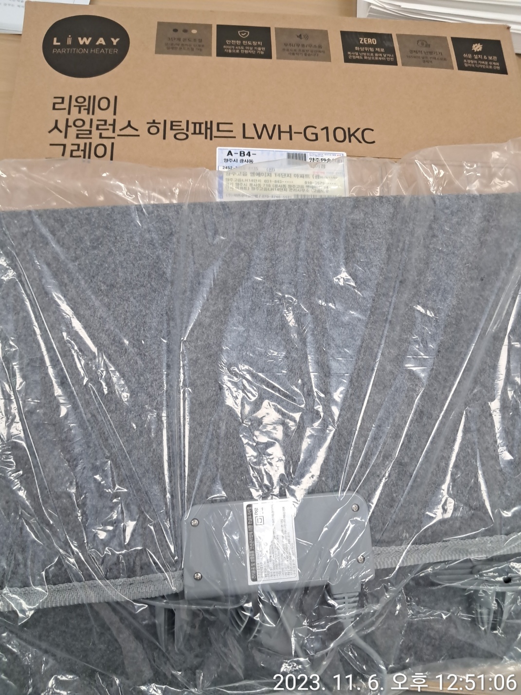 리뷰 이미지