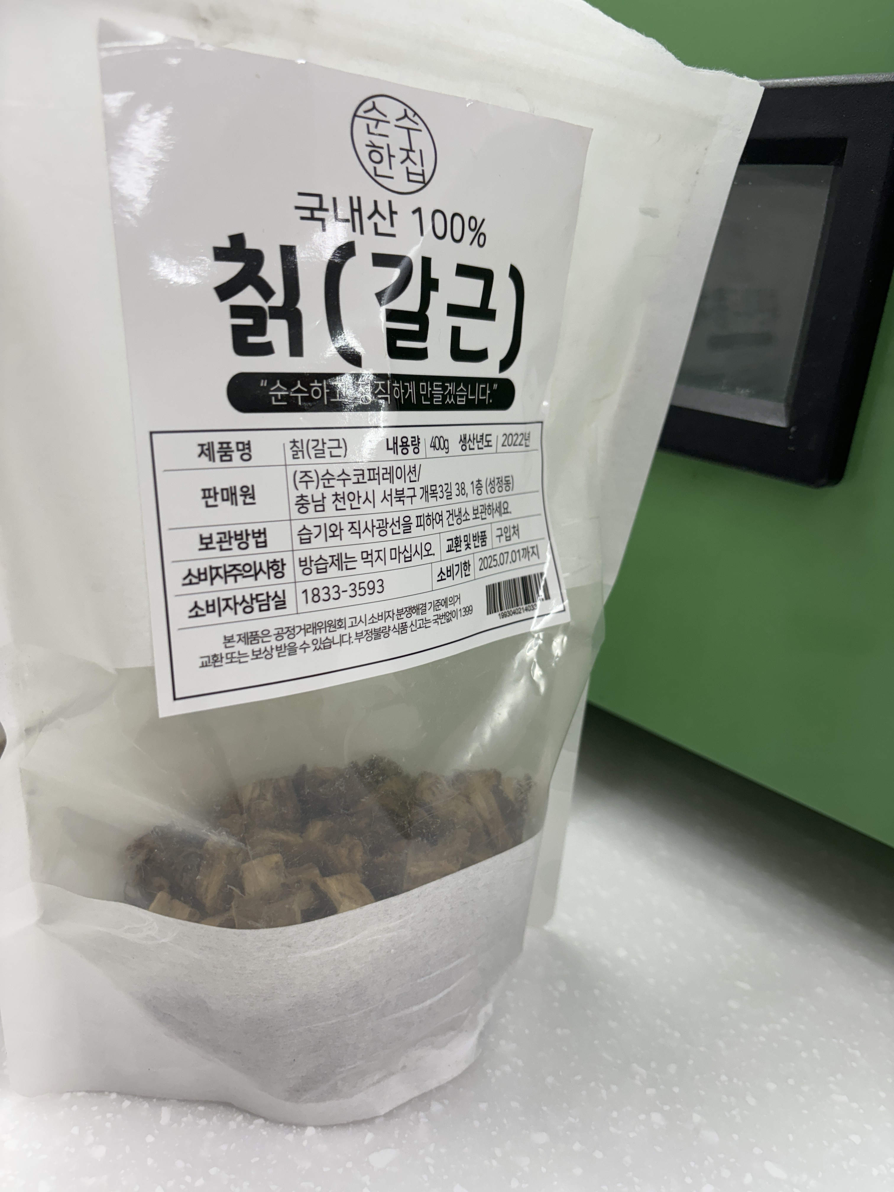 리뷰 이미지