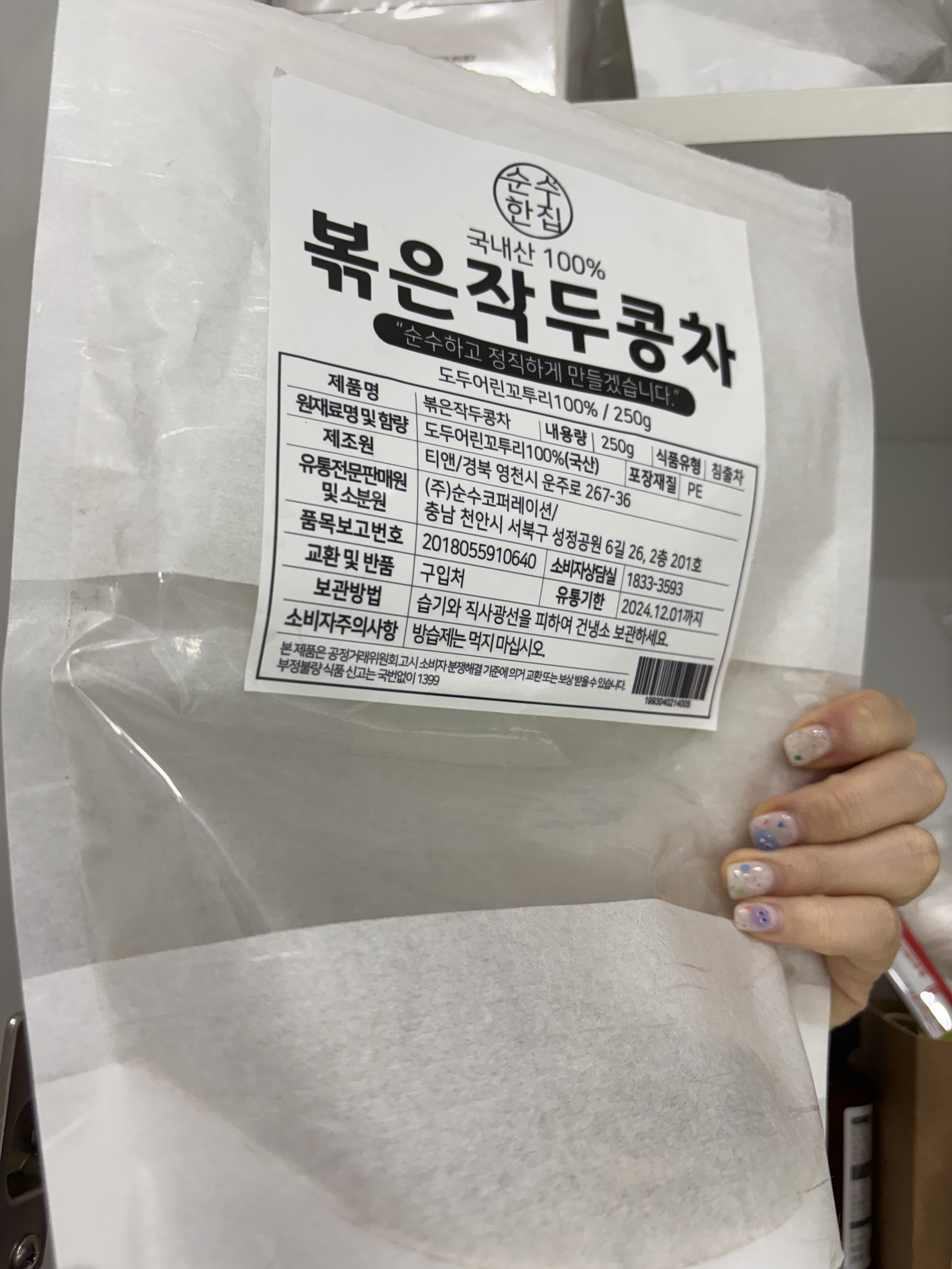 리뷰 이미지