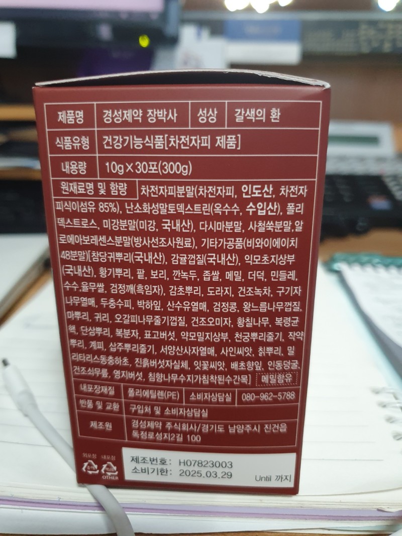 리뷰 이미지