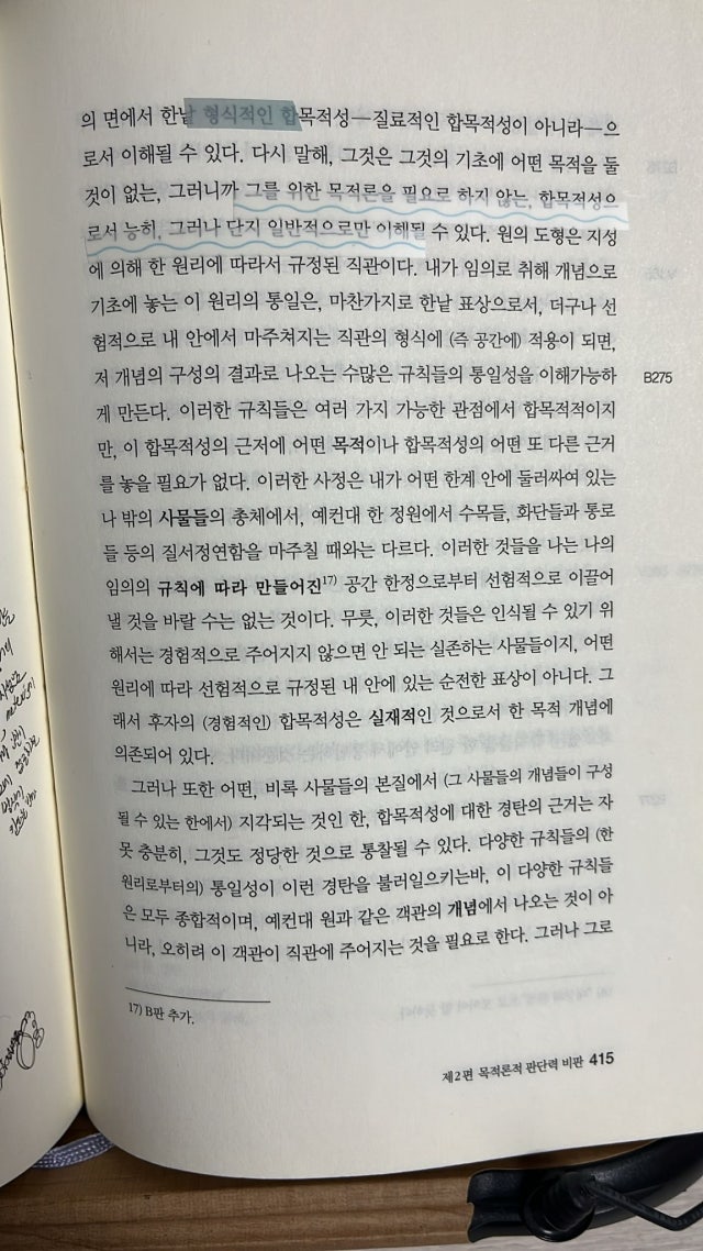 첨부파일