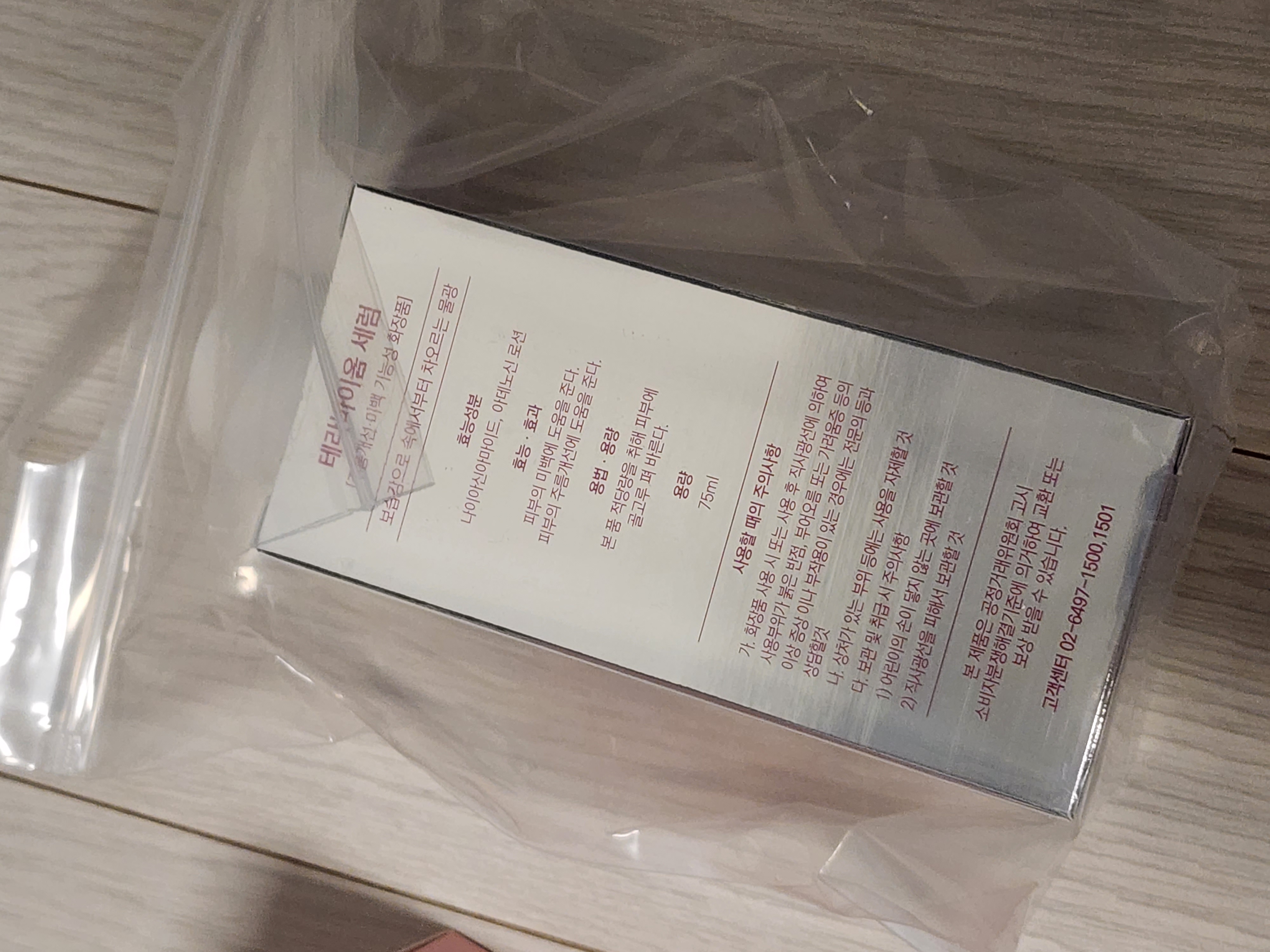 SmartStore review media