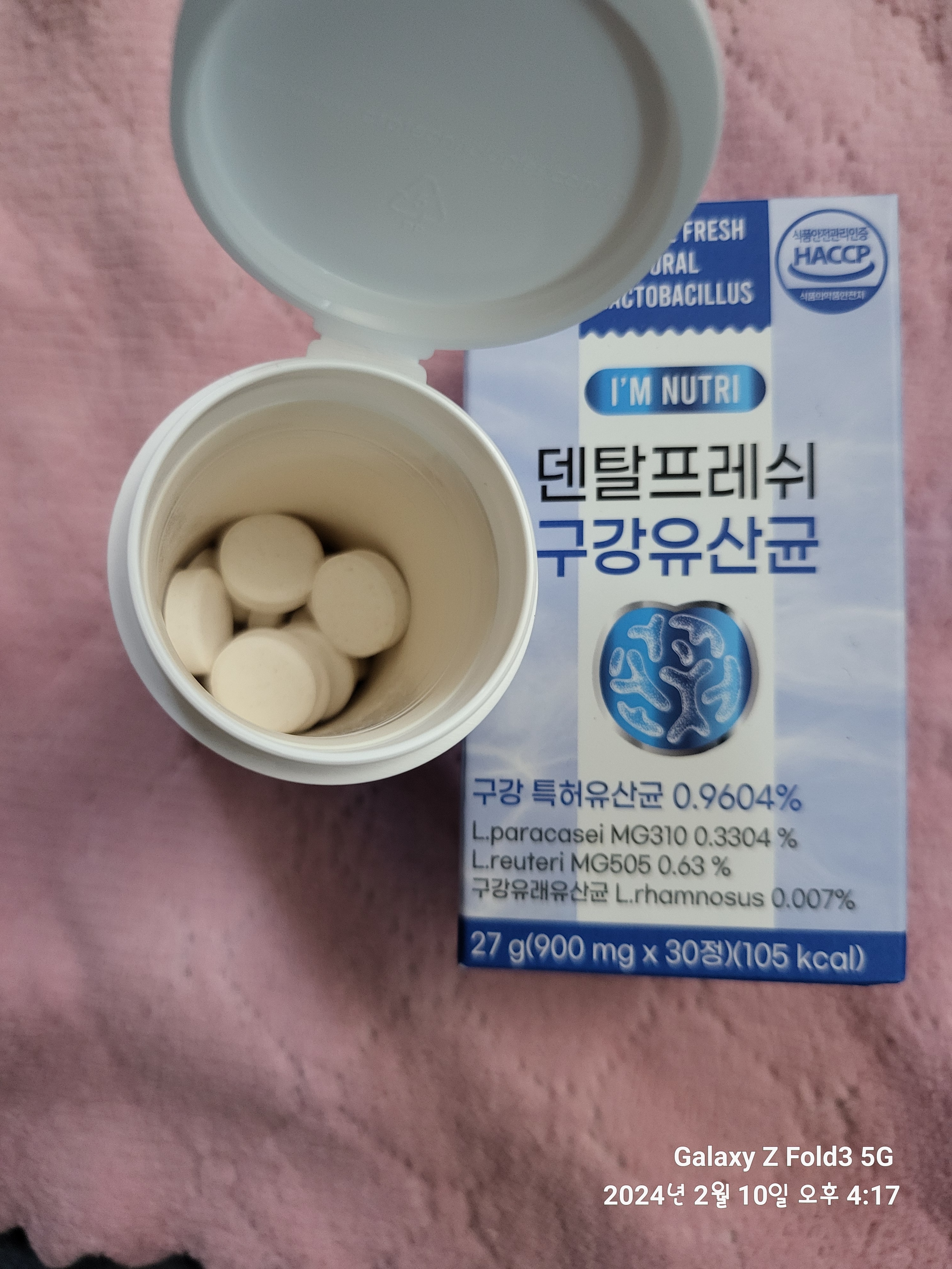 리뷰 이미지