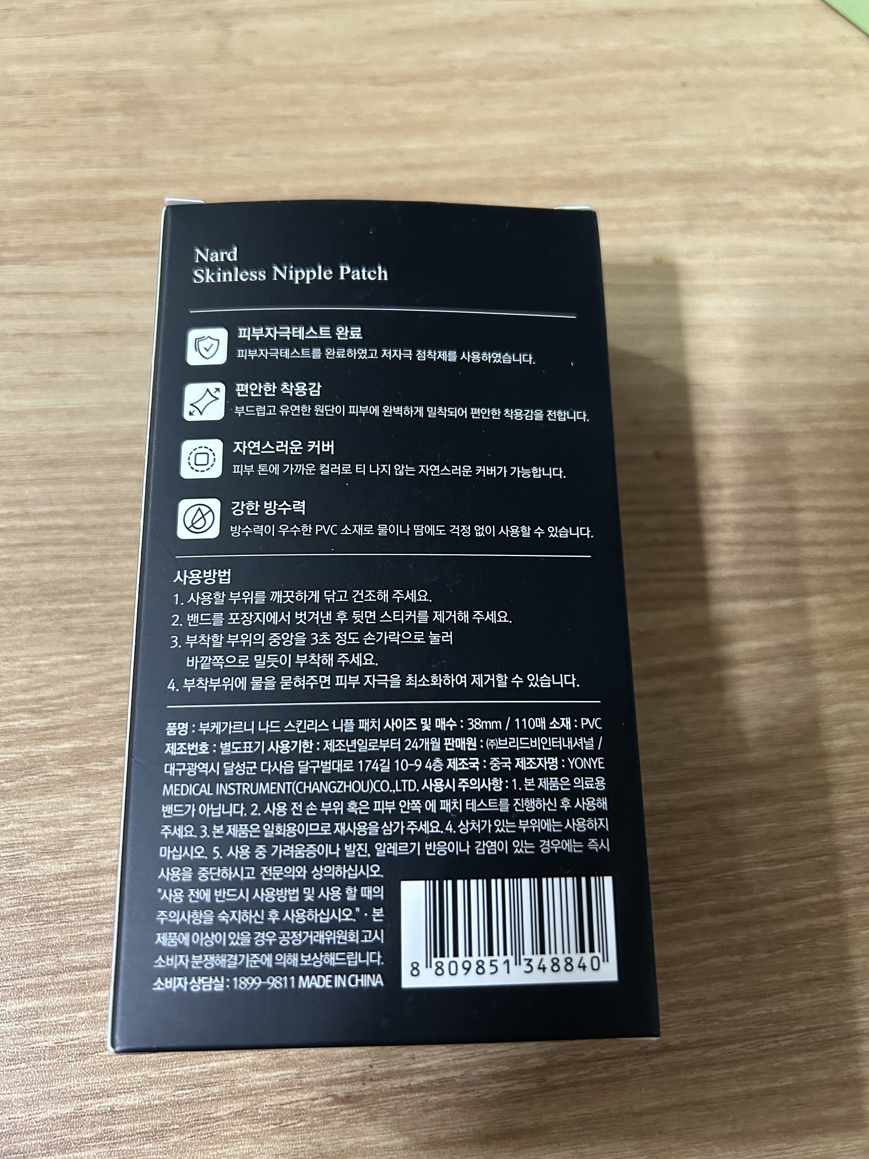 리뷰 이미지
