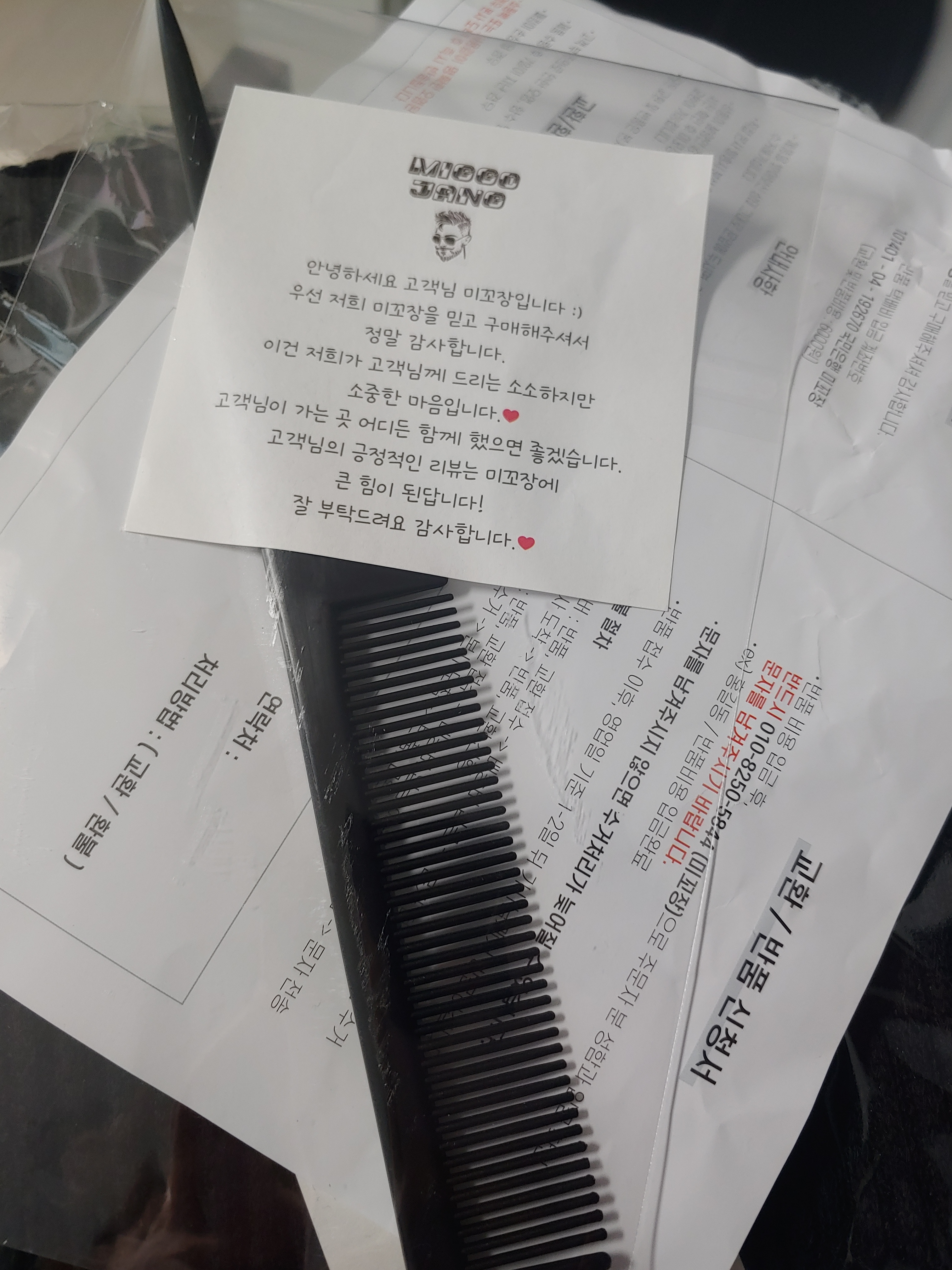 리뷰 이미지