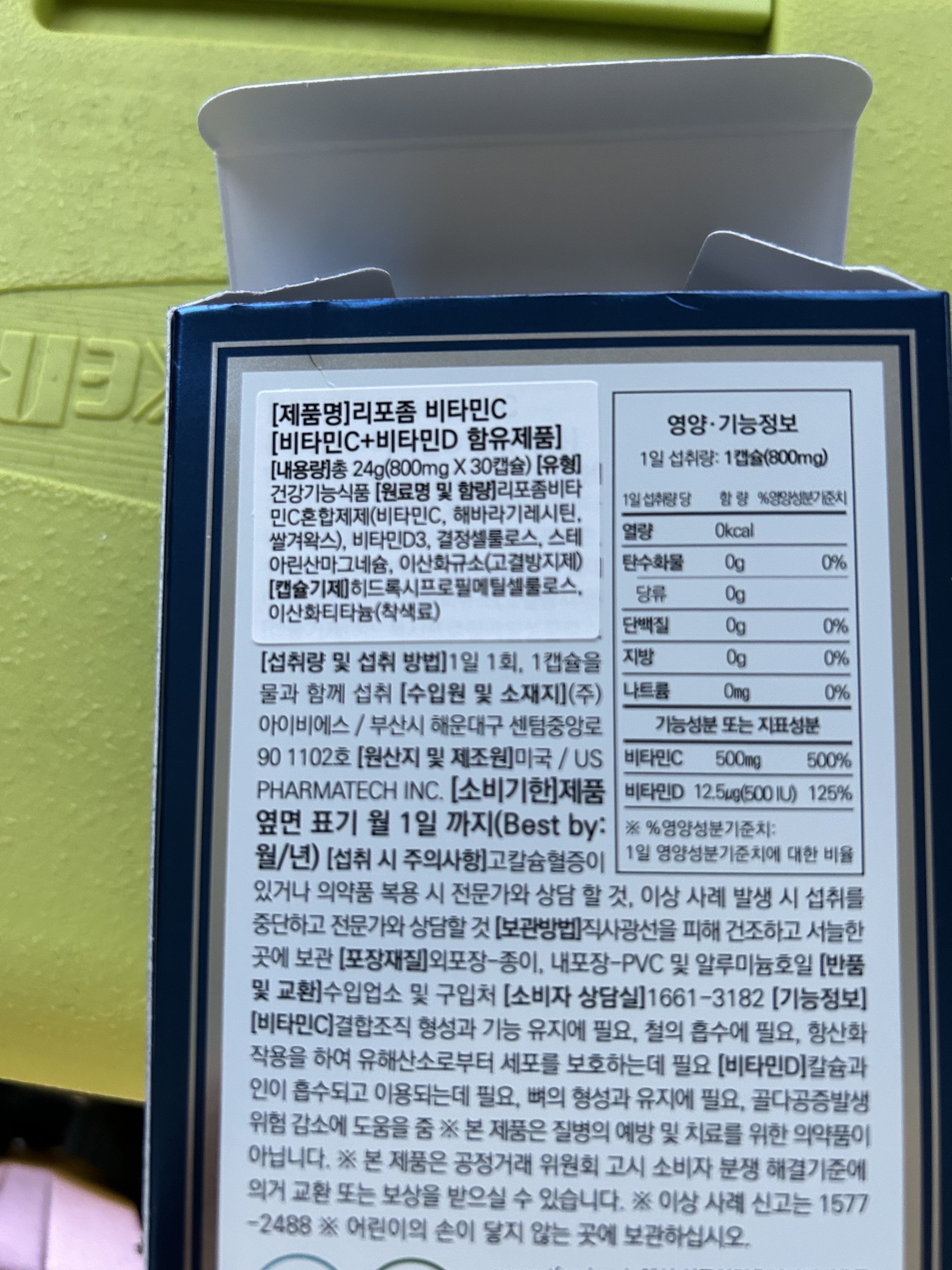 리뷰 이미지