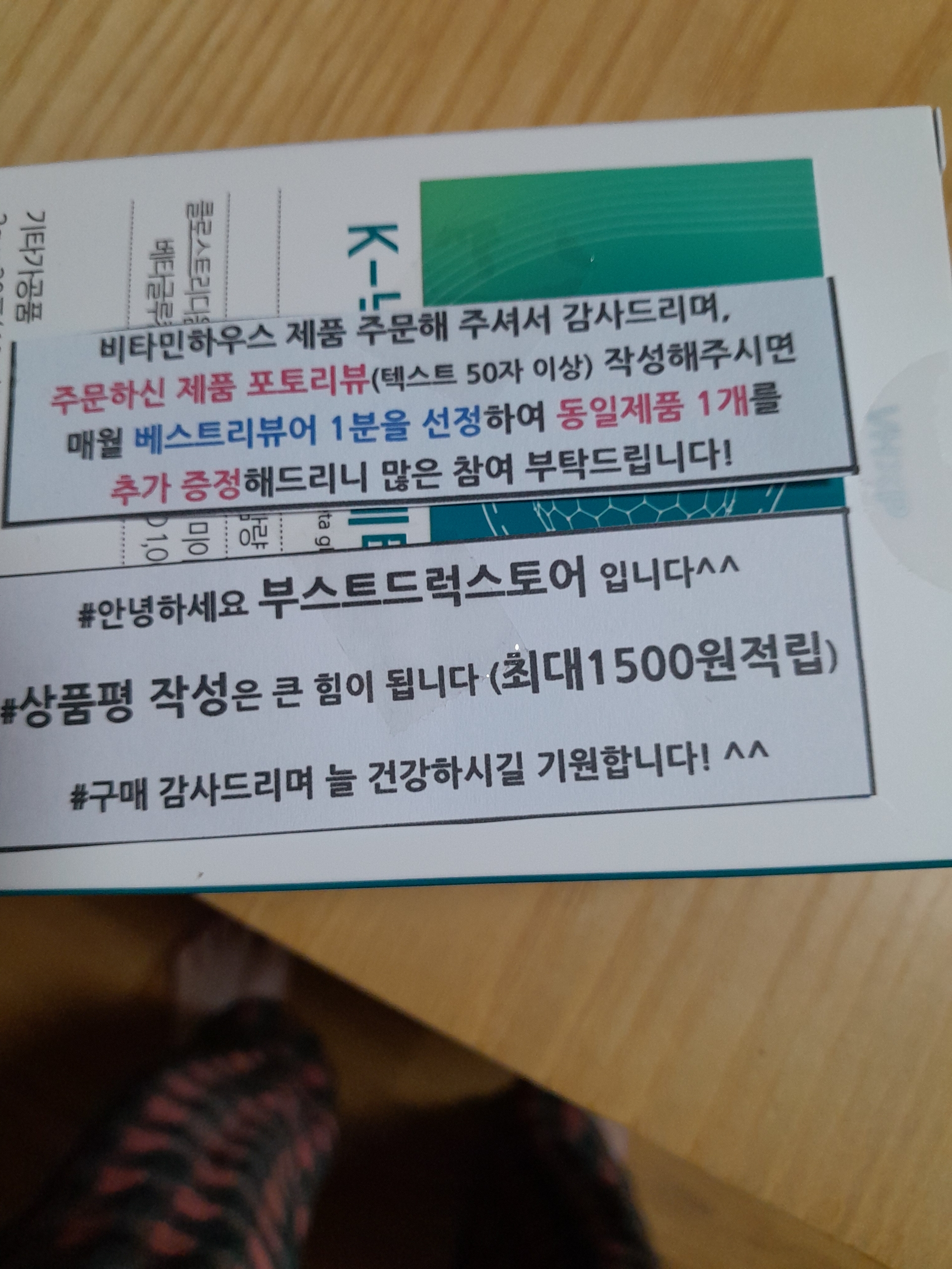 리뷰 이미지