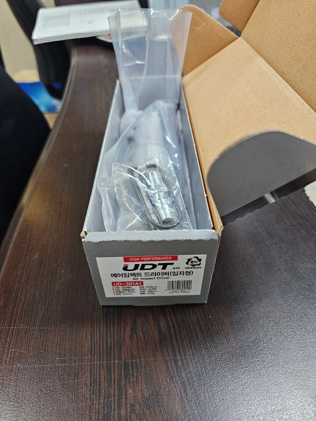 UDT 에어임팩트드라이버 UD-301A1