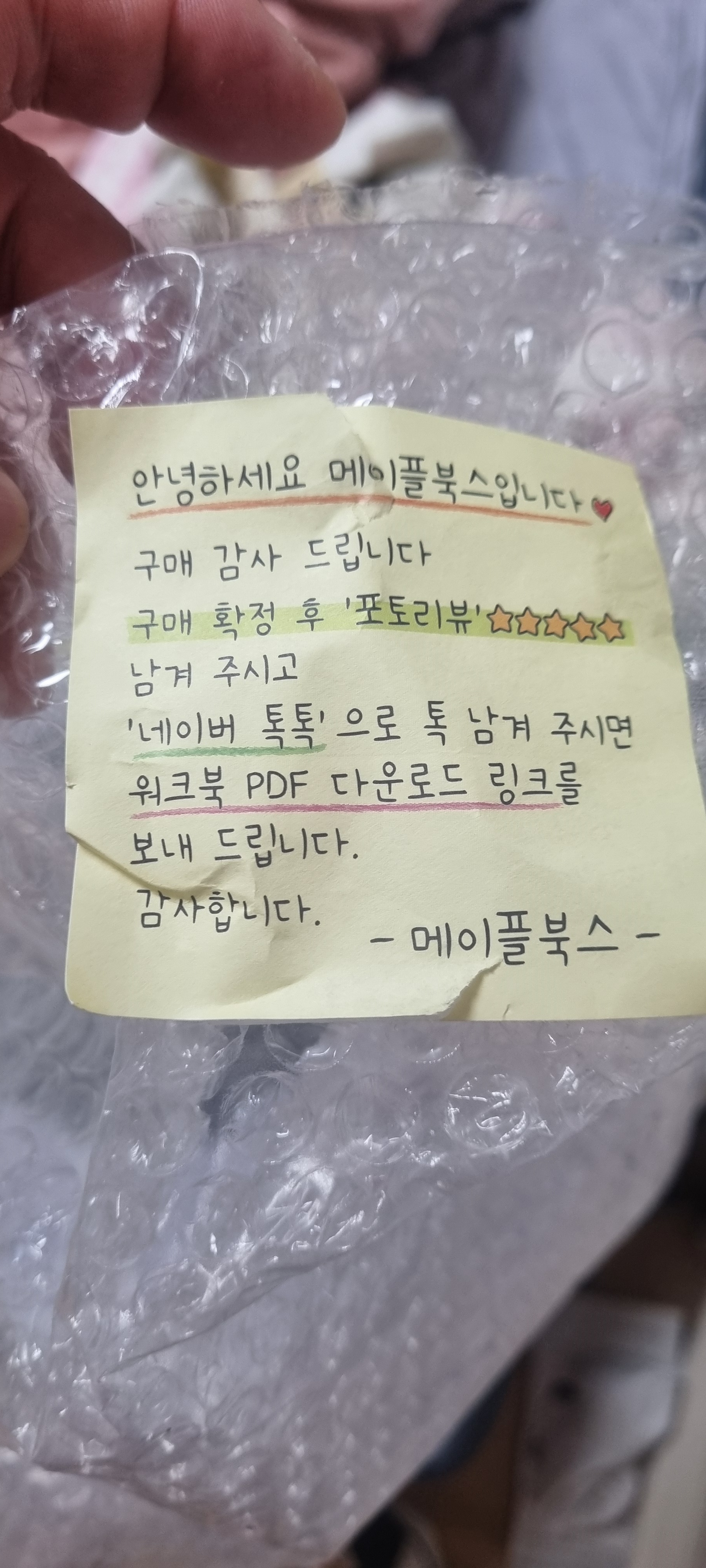 리뷰 이미지