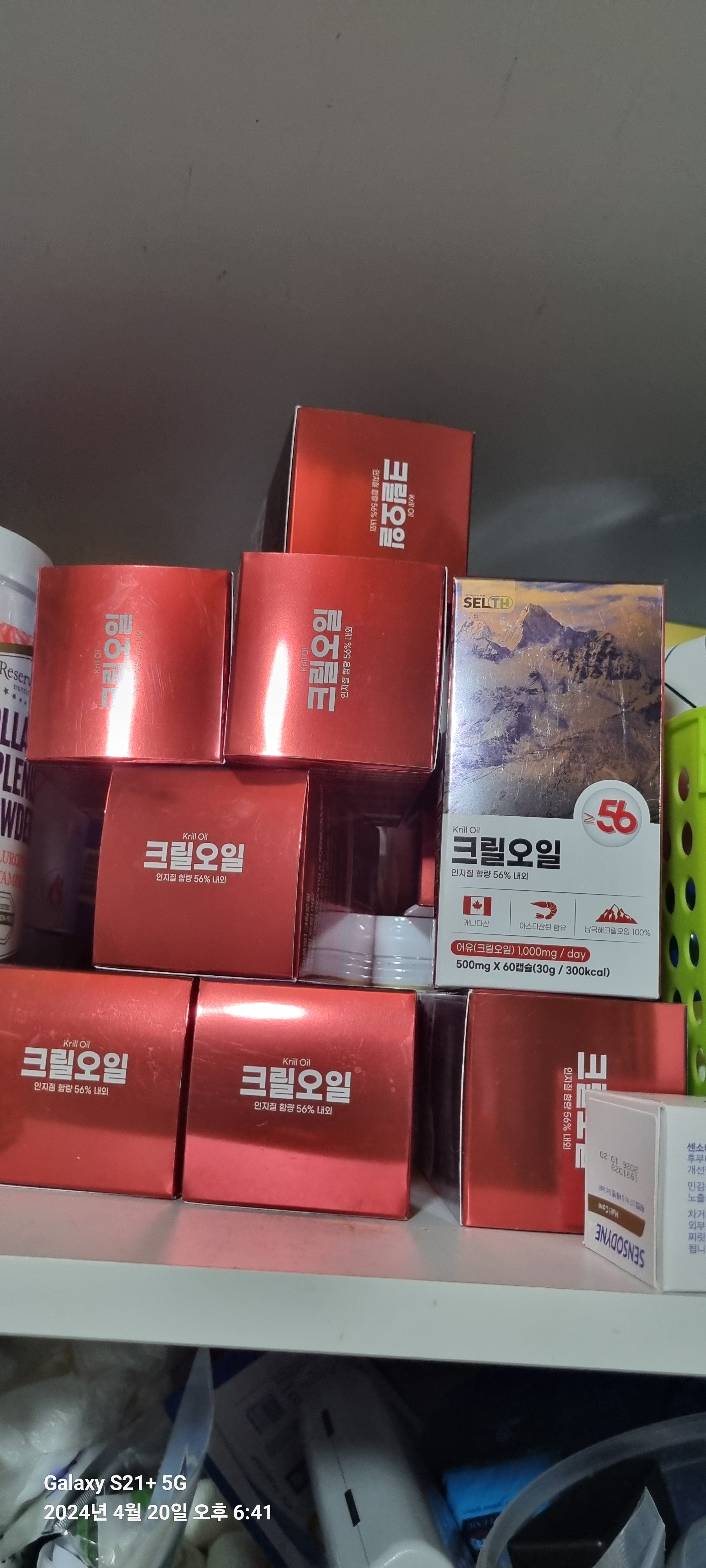 리뷰 이미지