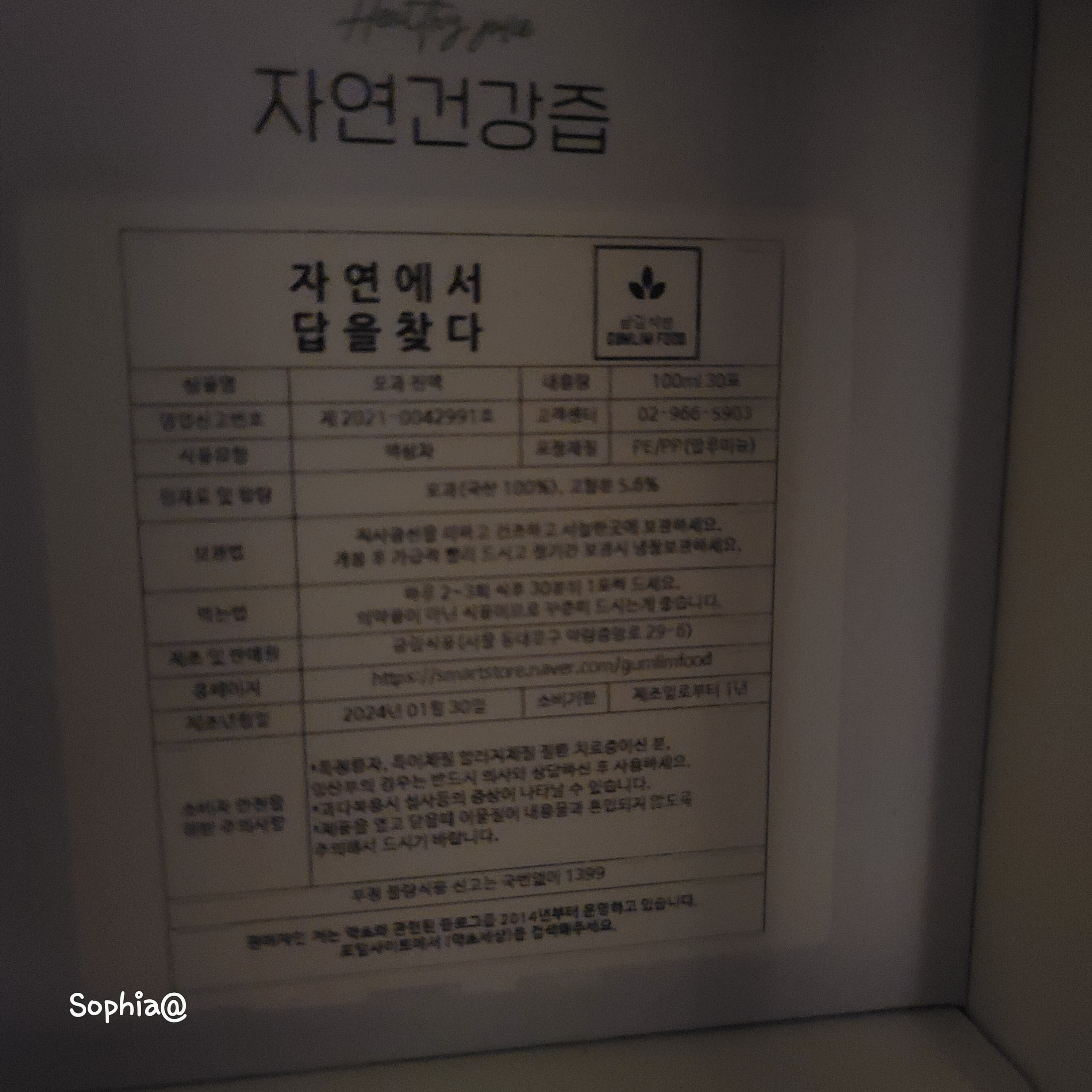 리뷰 이미지