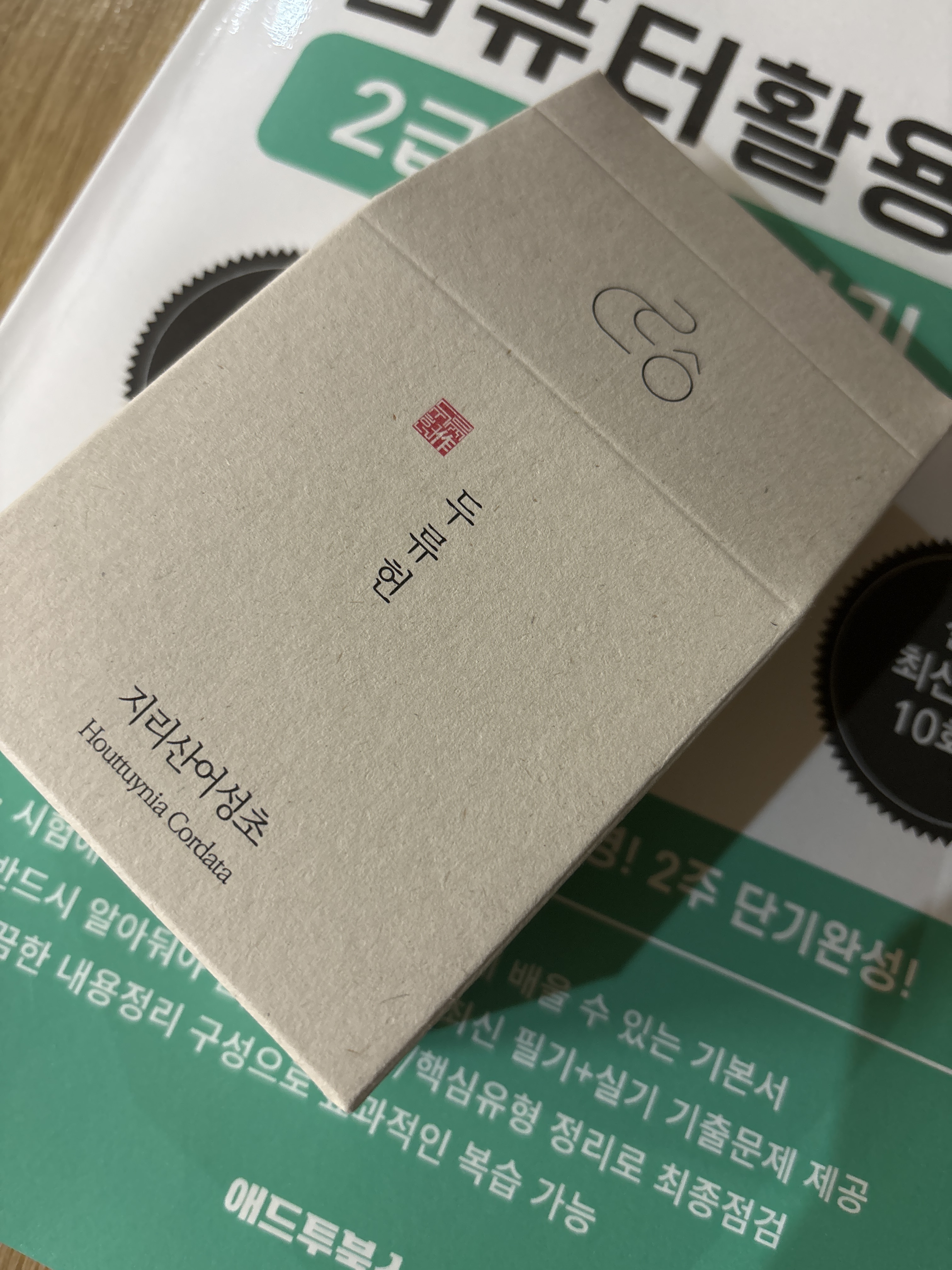 리뷰 이미지