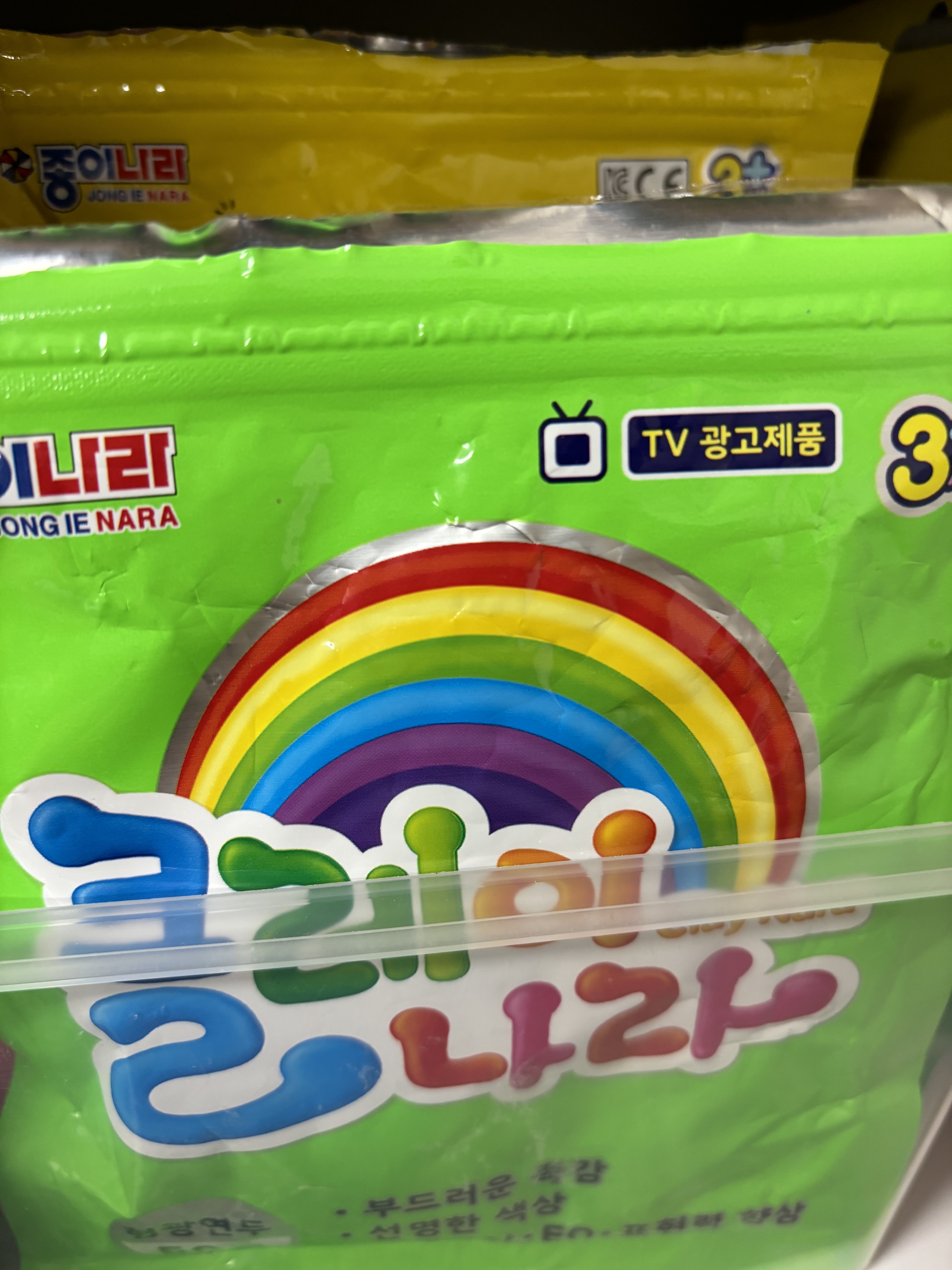 IMG_1978.jpeg