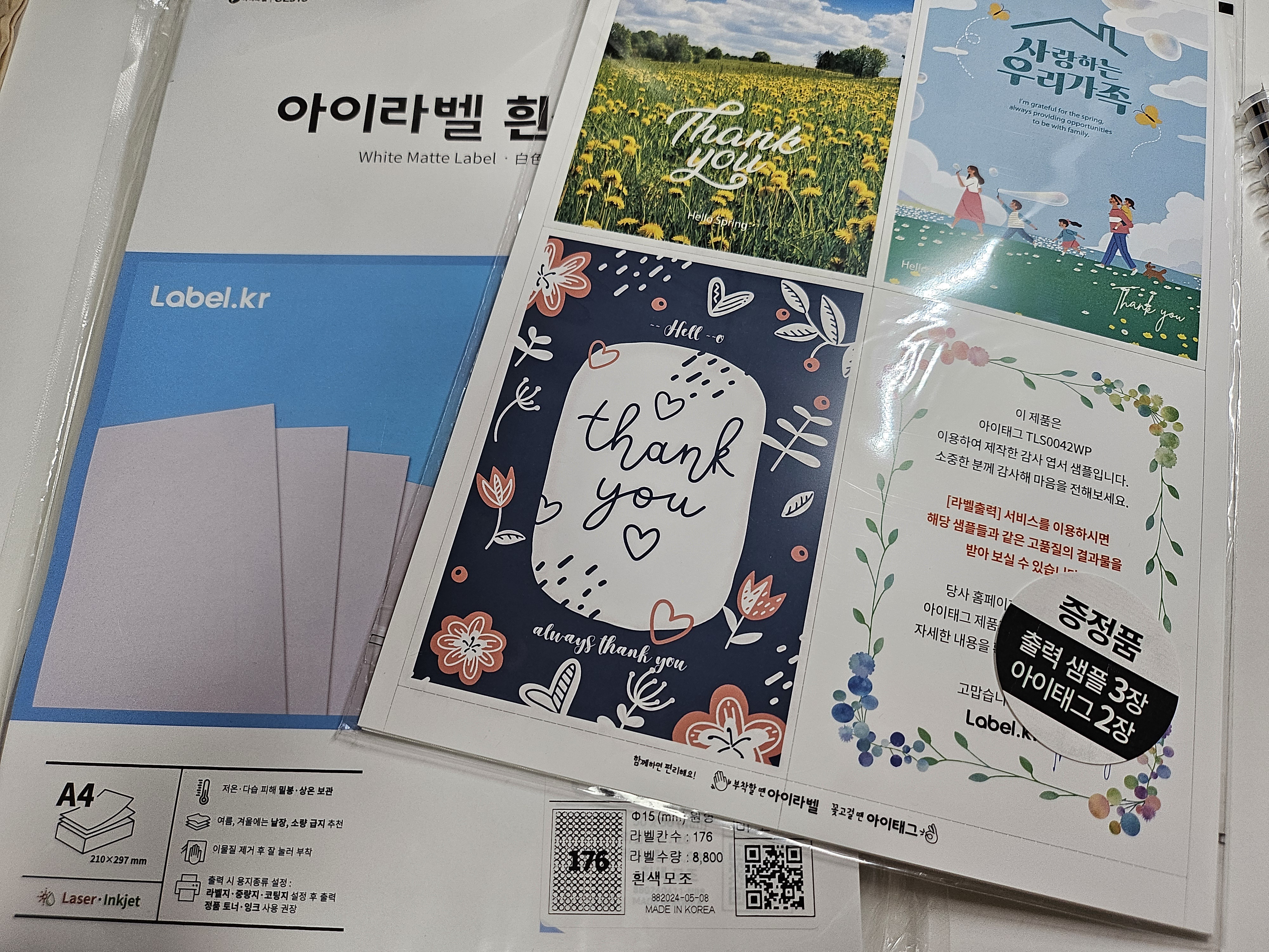 리뷰 이미지