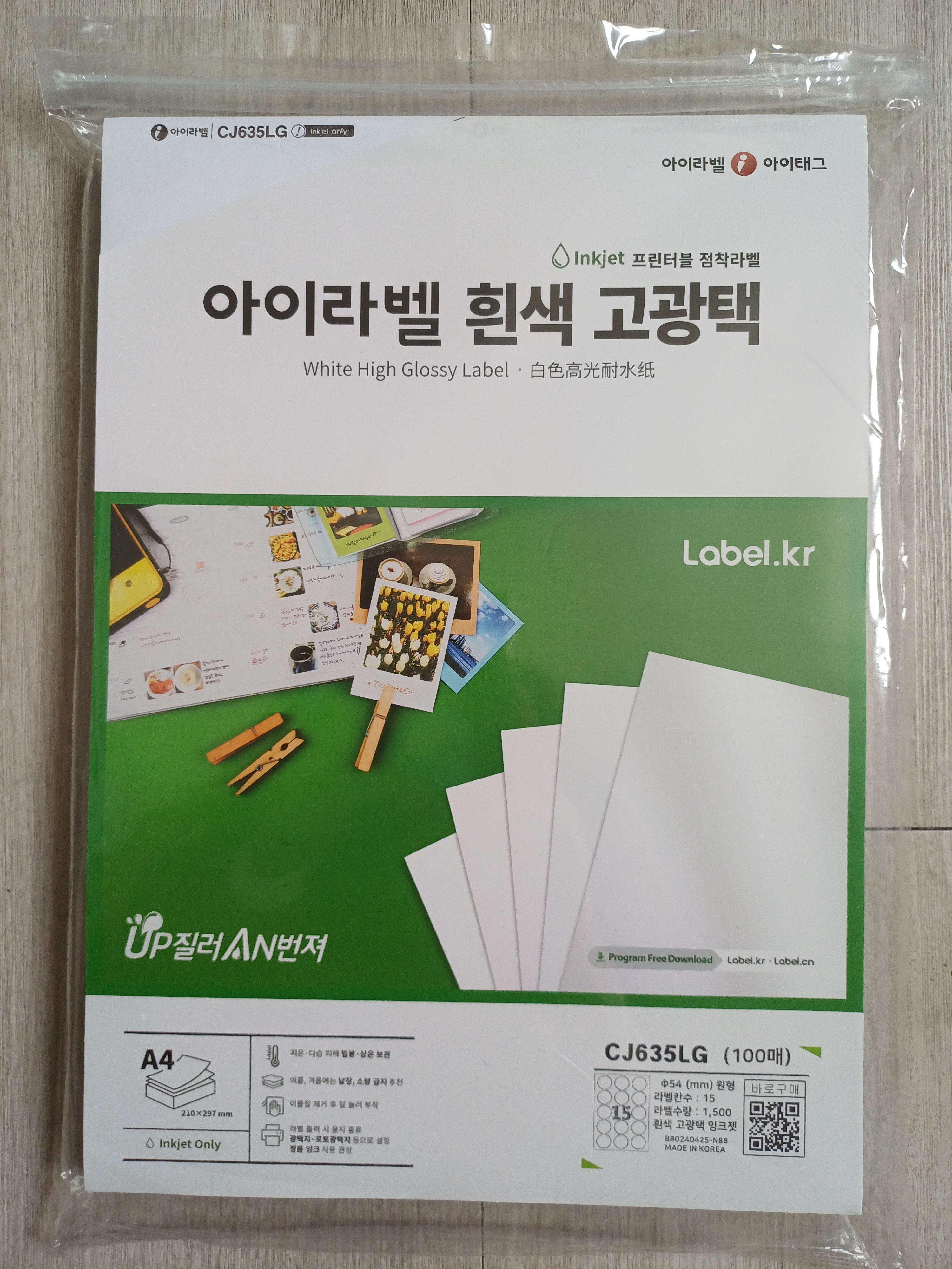 리뷰 이미지