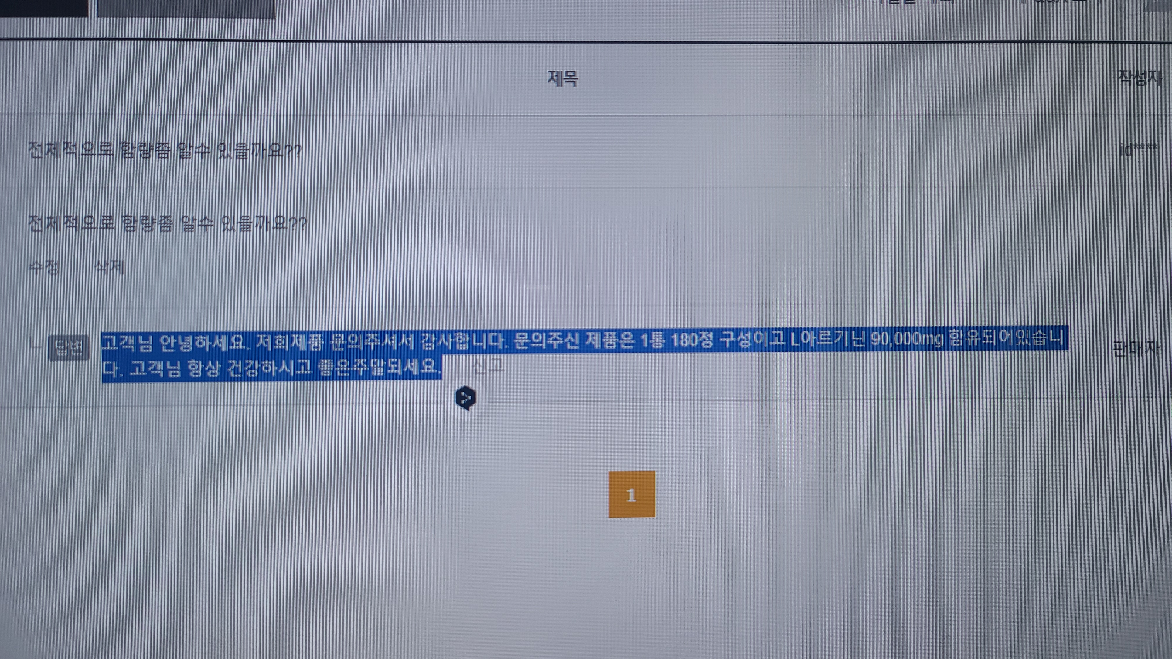 리뷰 이미지