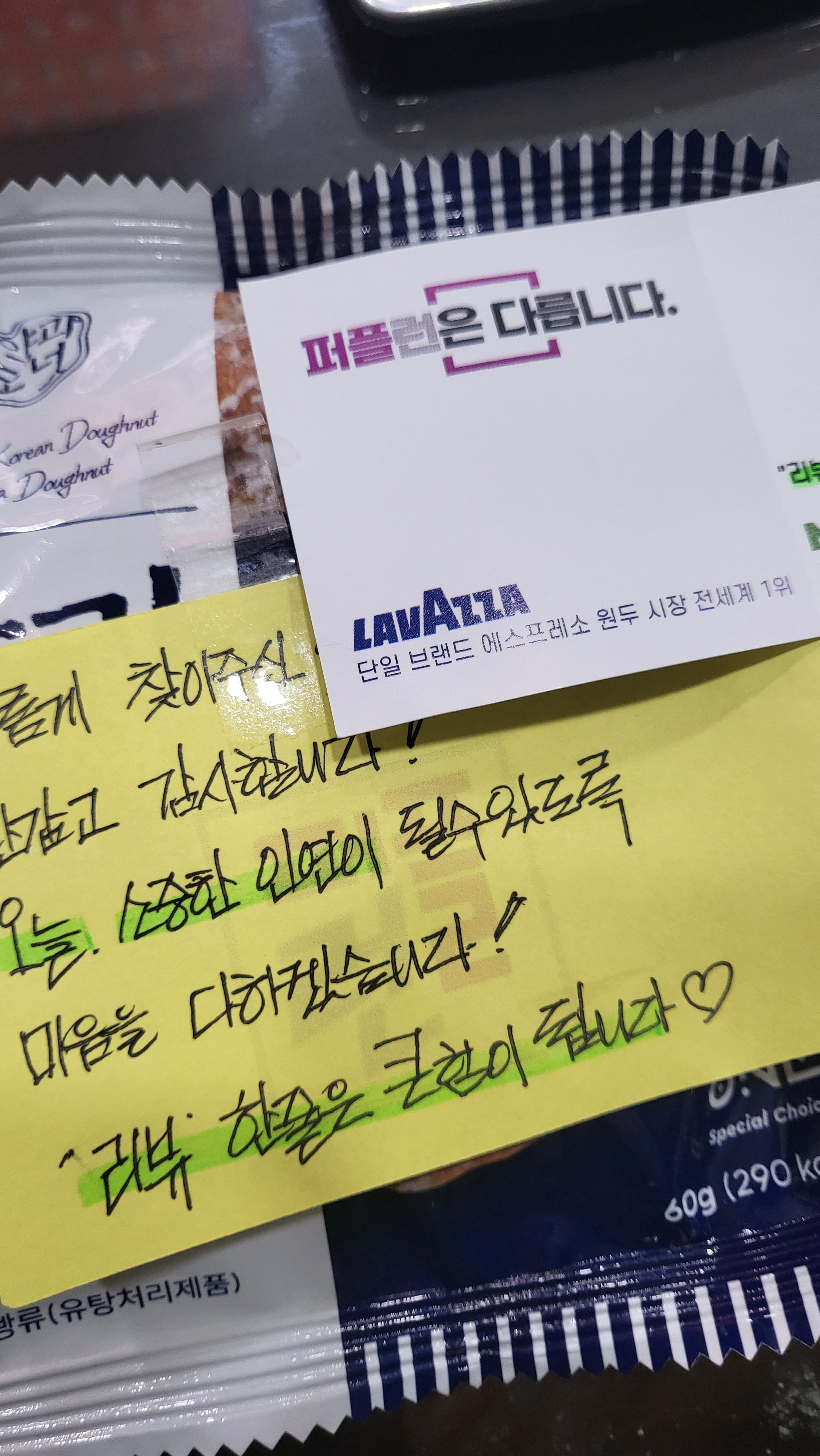 리뷰 이미지