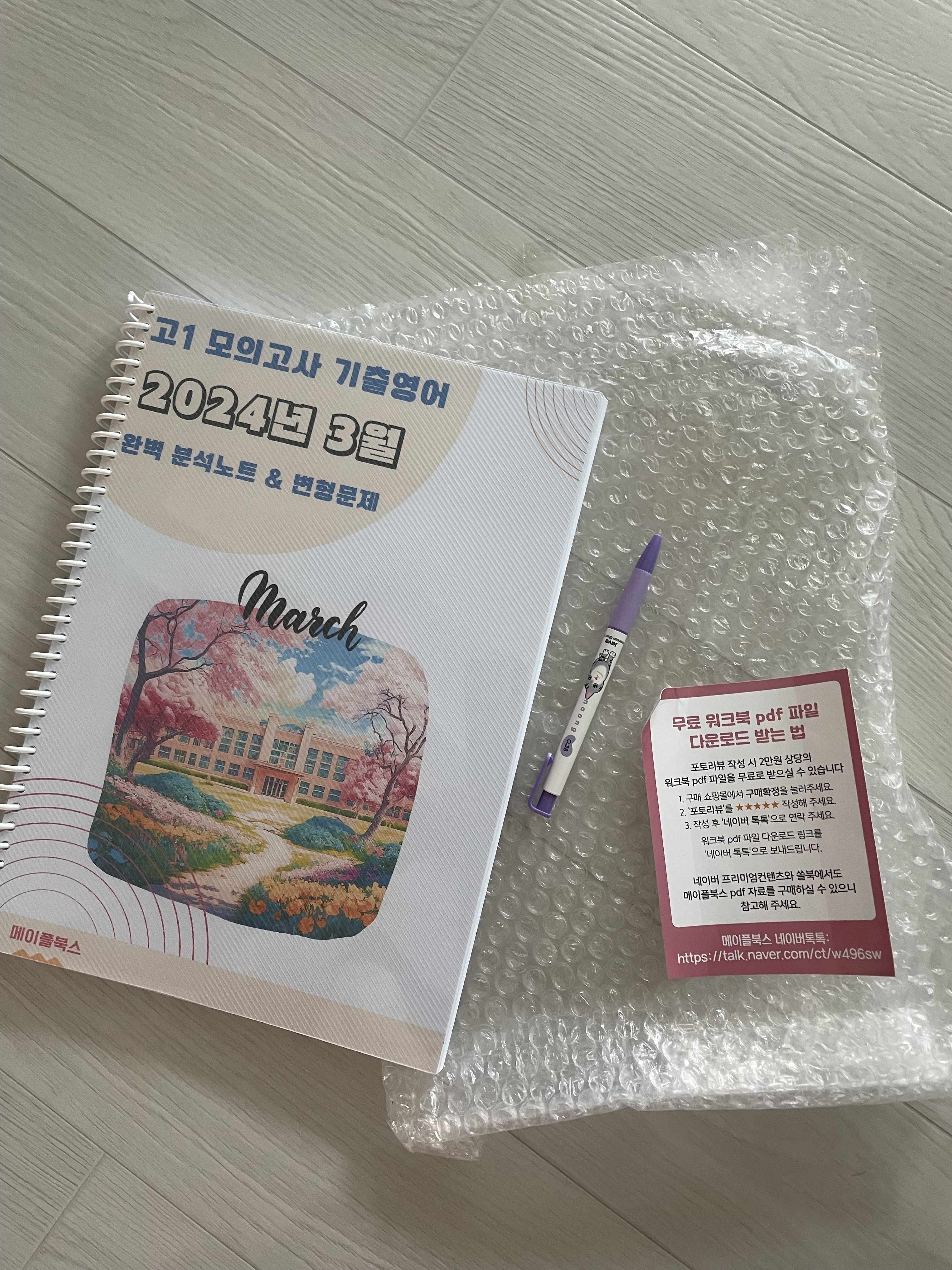 리뷰 이미지