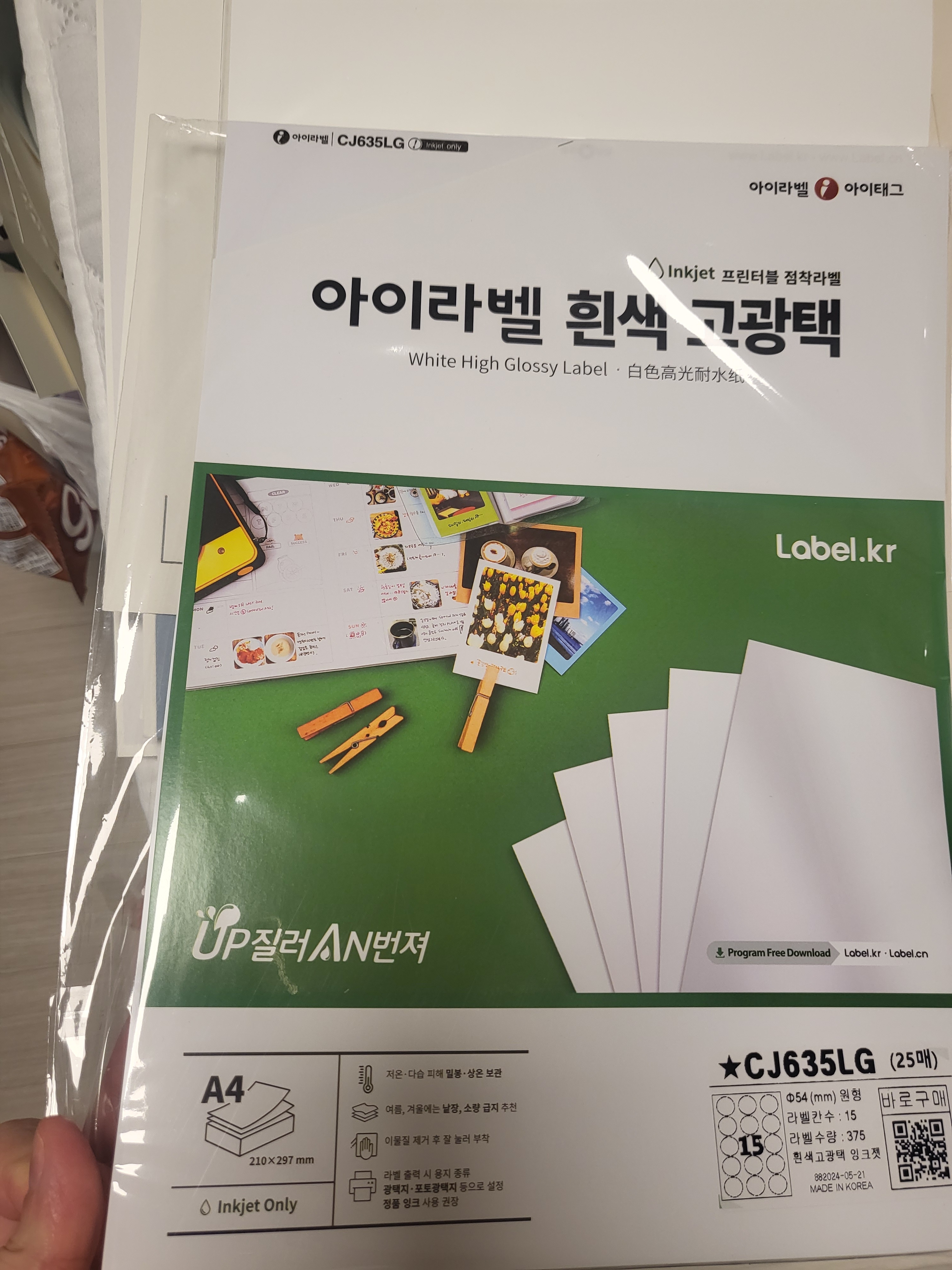 리뷰 이미지